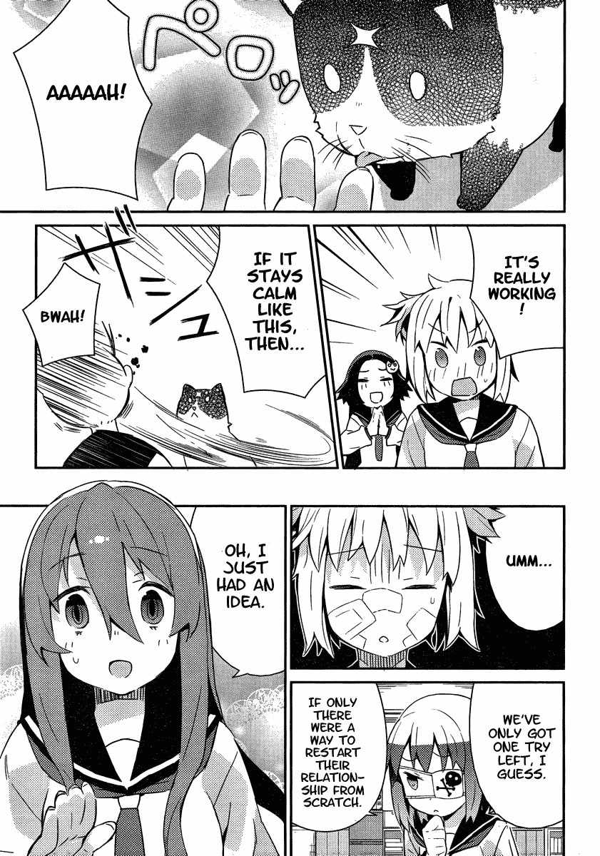 Hokkenshitsu Chapter 6 page 7 - Chapter 6