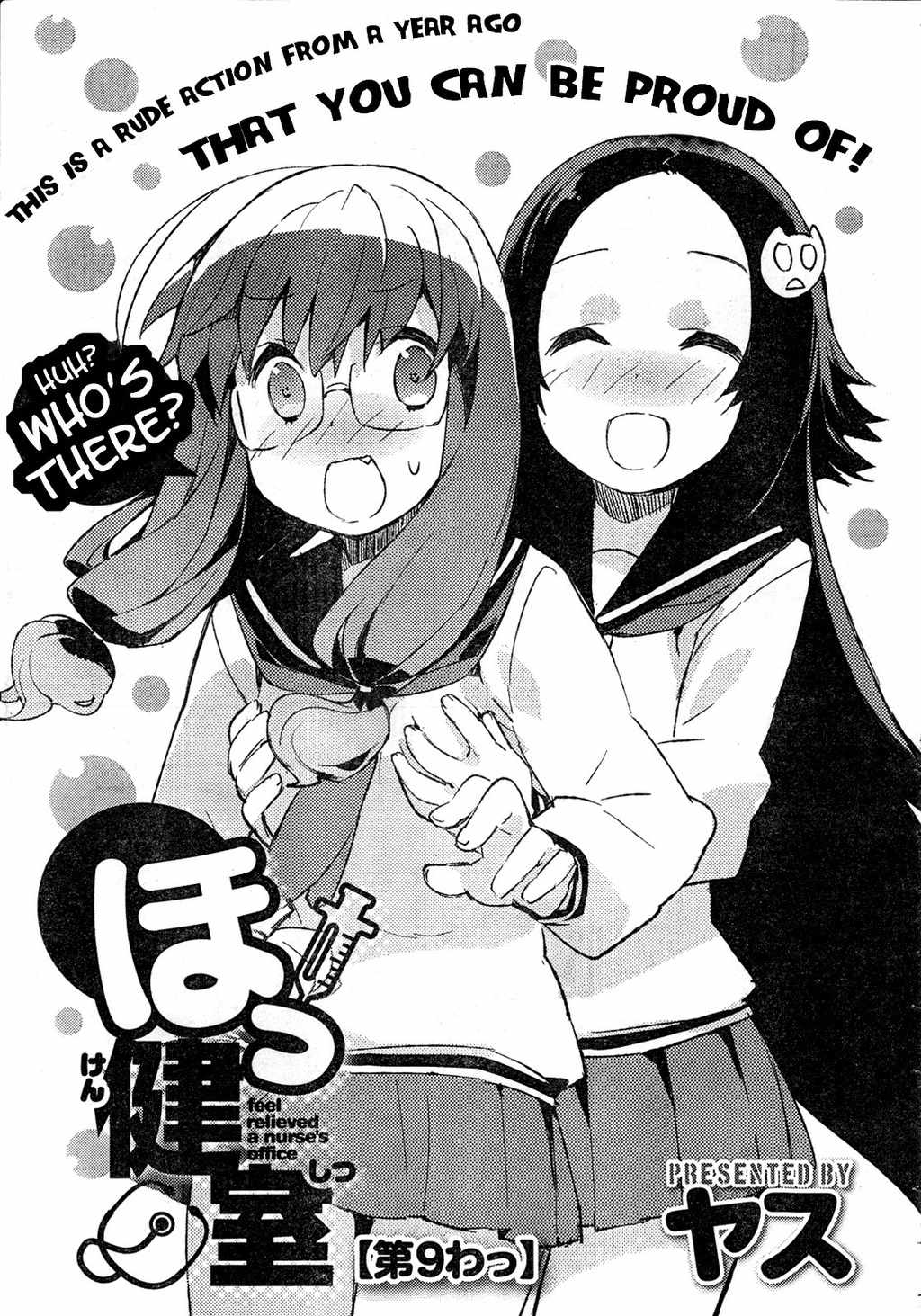 Hokkenshitsu Chapter 9 page 1 - Chapter 9