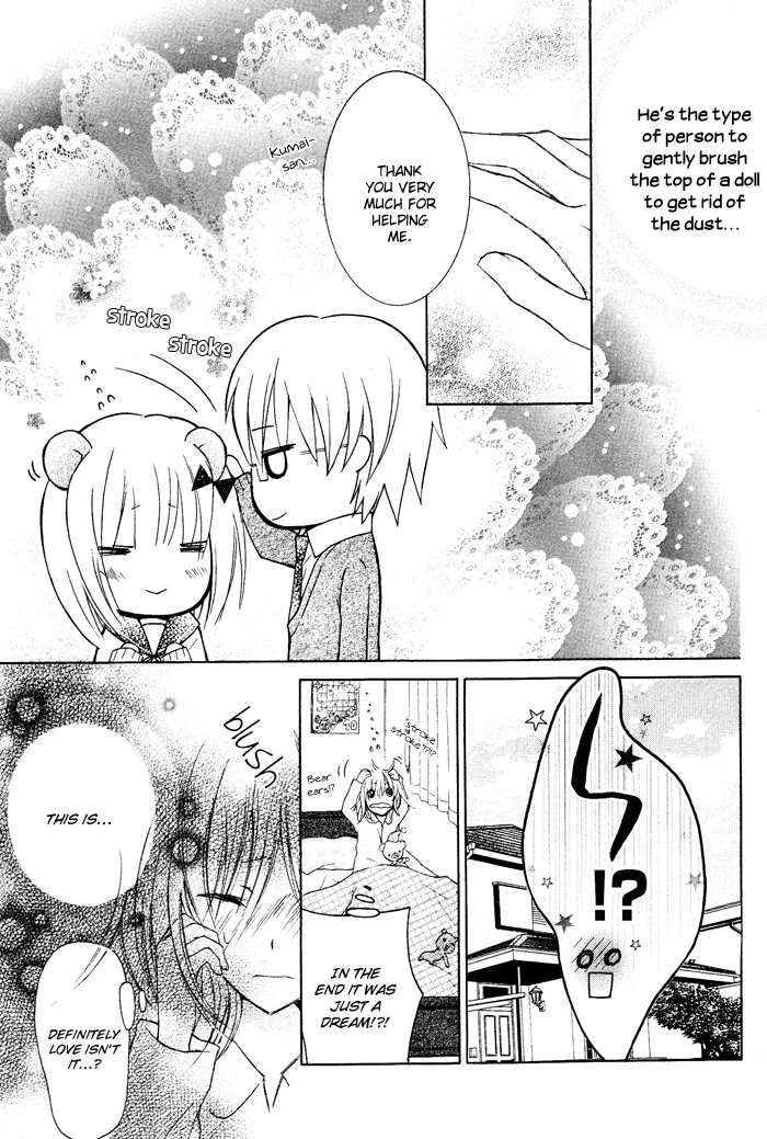Hokori Chapter 0.2 page 15 - Chapter 0 v2 : [Oneshot]