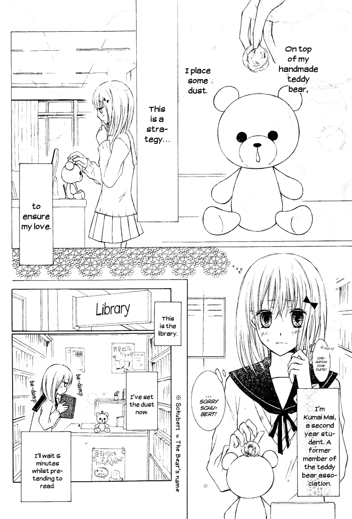 Hokori Chapter 0.2 page 2 - Chapter 0 v2 : [Oneshot]