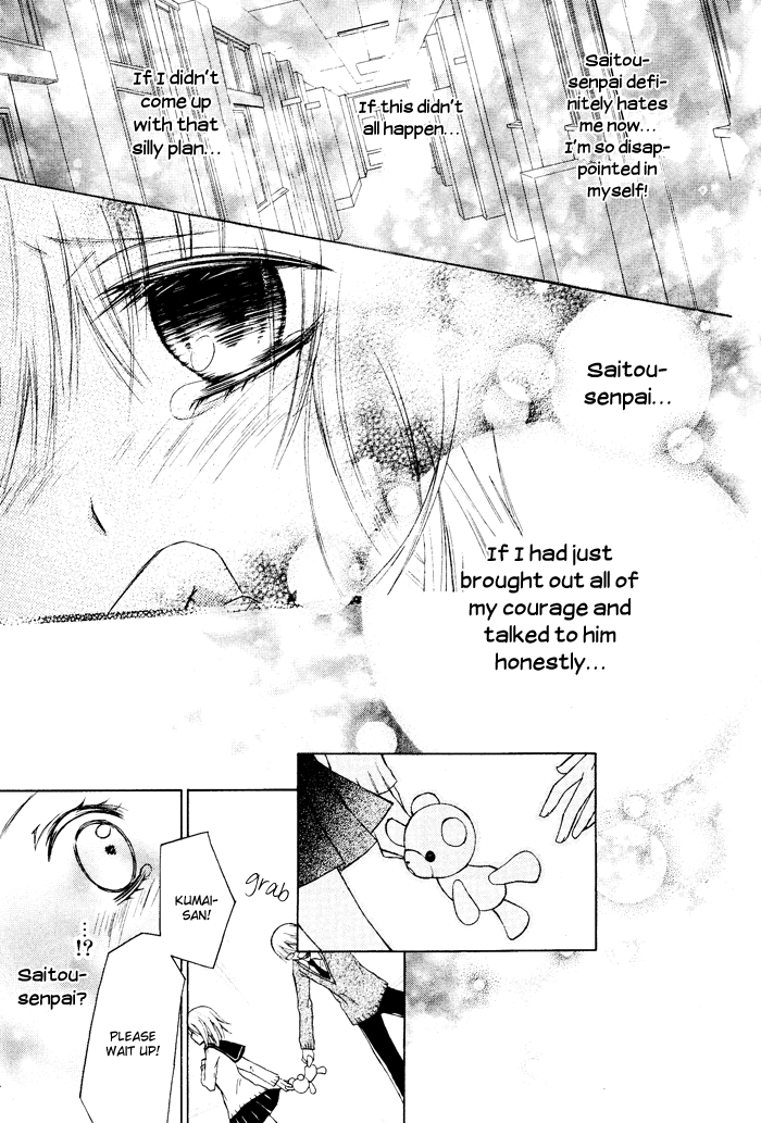 Hokori Chapter 0.2 page 25 - Chapter 0 v2 : [Oneshot]