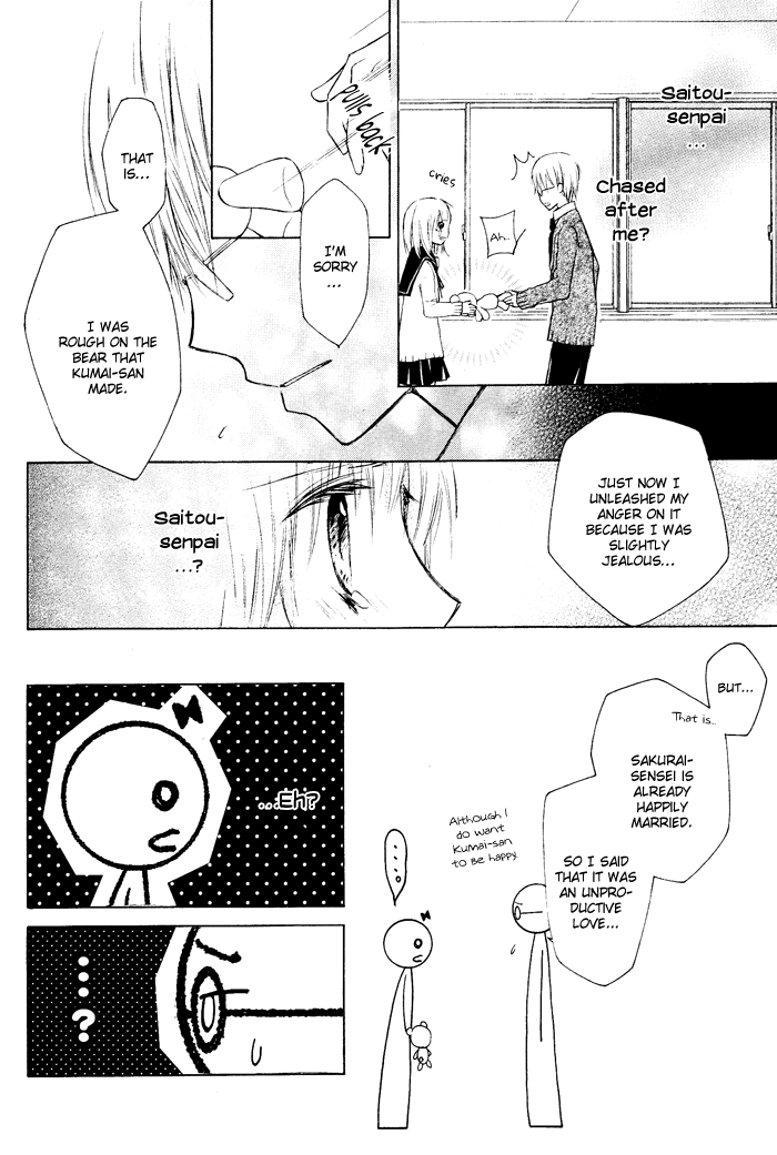 Hokori Chapter 0.2 page 26 - Chapter 0 v2 : [Oneshot]