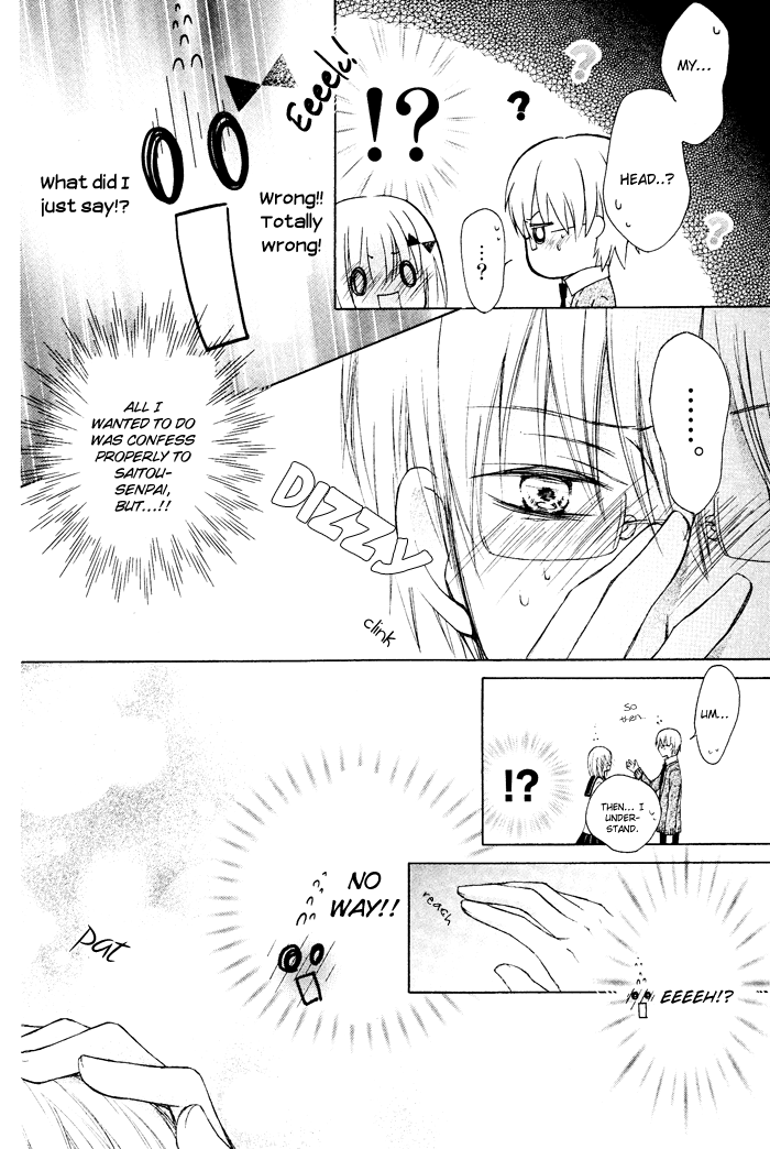Hokori Chapter 0.2 page 30 - Chapter 0 v2 : [Oneshot]