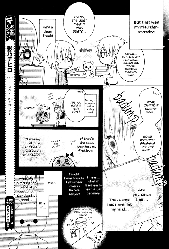 Hokori Chapter 0.2 page 7 - Chapter 0 v2 : [Oneshot]