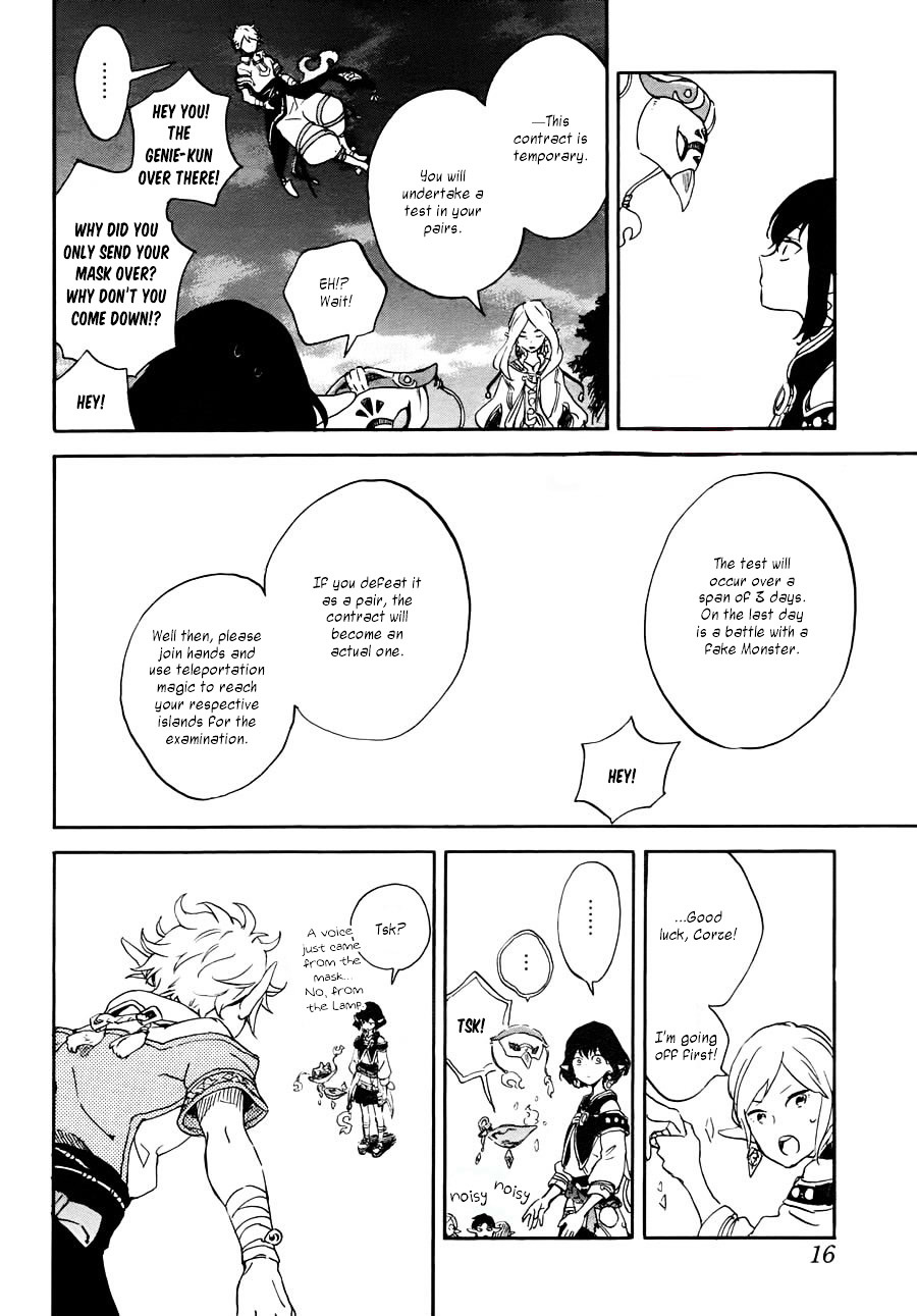 Hokorobi no Lamp Chapter 0 page 10 - Chapter 0