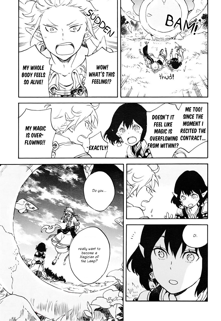 Hokorobi no Lamp Chapter 0 page 13 - Chapter 0
