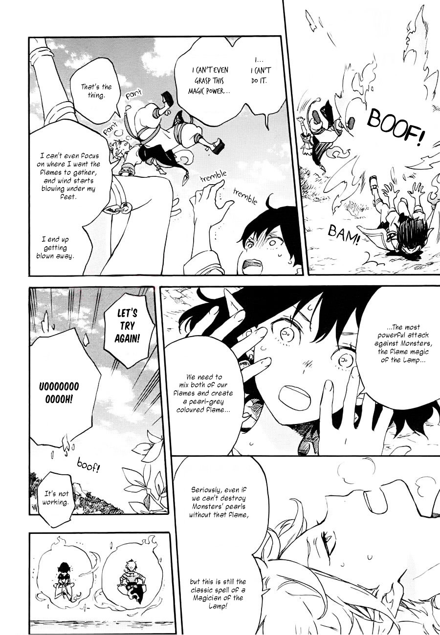 Hokorobi no Lamp Chapter 0 page 18 - Chapter 0