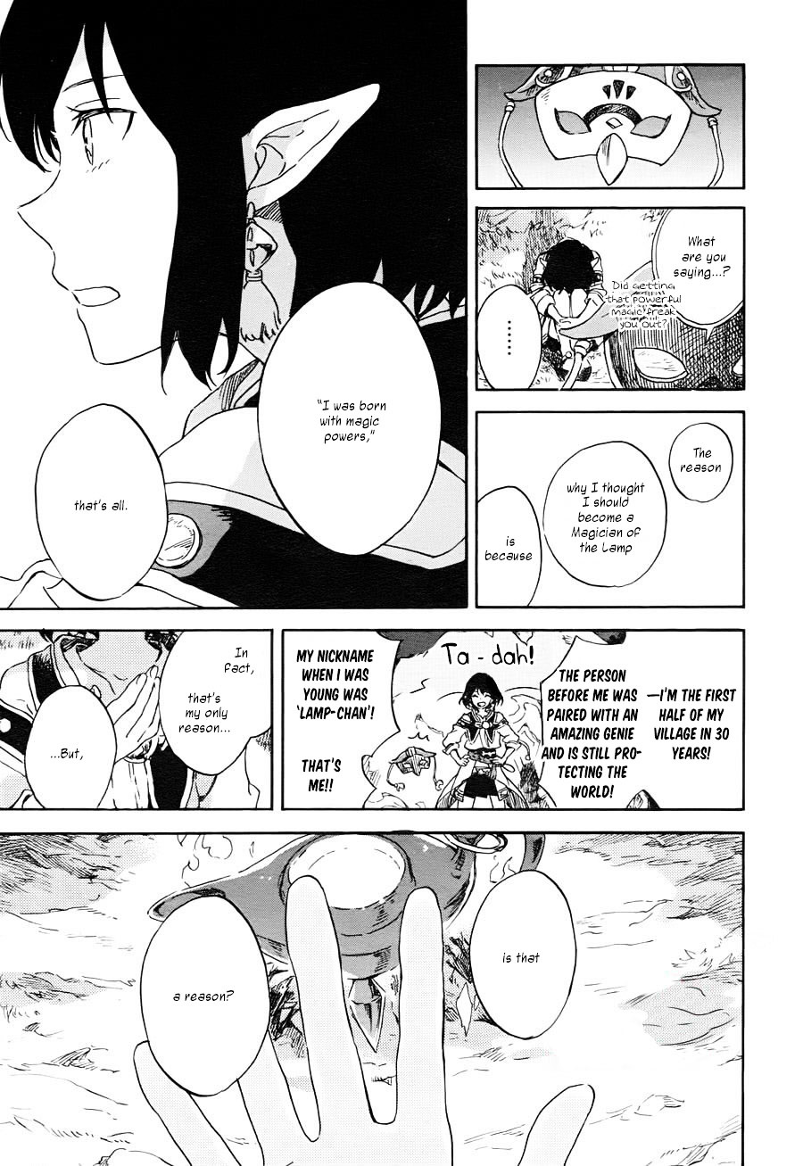 Hokorobi no Lamp Chapter 0 page 21 - Chapter 0