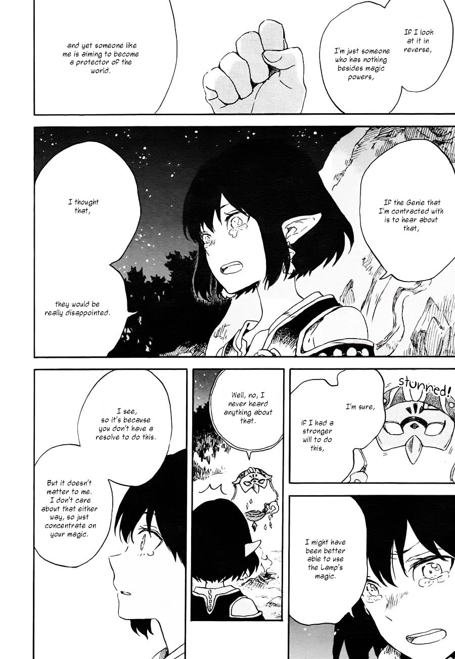 Hokorobi no Lamp Chapter 0 page 22 - Chapter 0