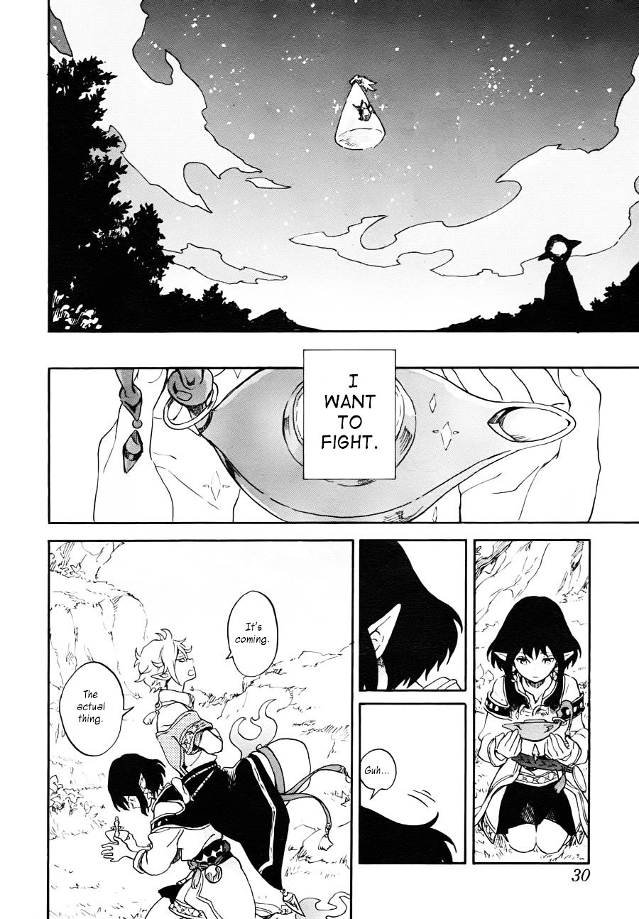 Hokorobi no Lamp Chapter 0 page 24 - Chapter 0
