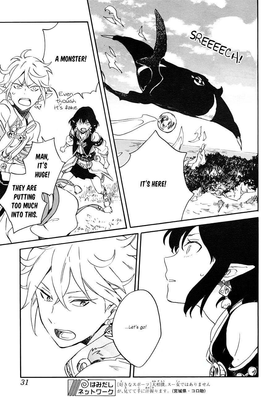 Hokorobi no Lamp Chapter 0 page 25 - Chapter 0