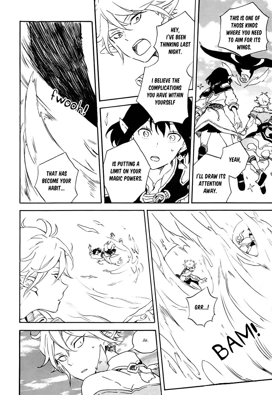 Hokorobi no Lamp Chapter 0 page 26 - Chapter 0