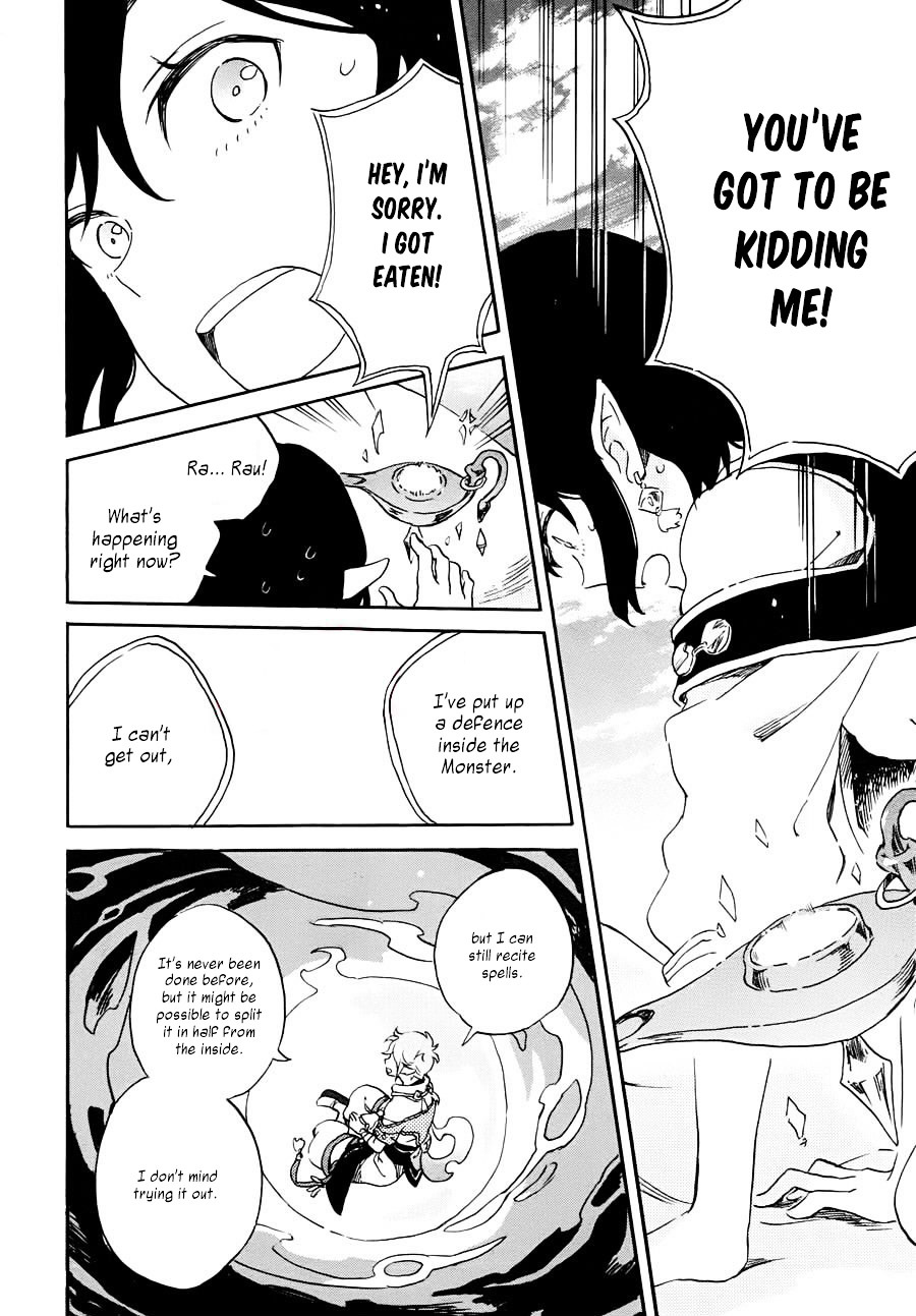 Hokorobi no Lamp Chapter 0 page 30 - Chapter 0