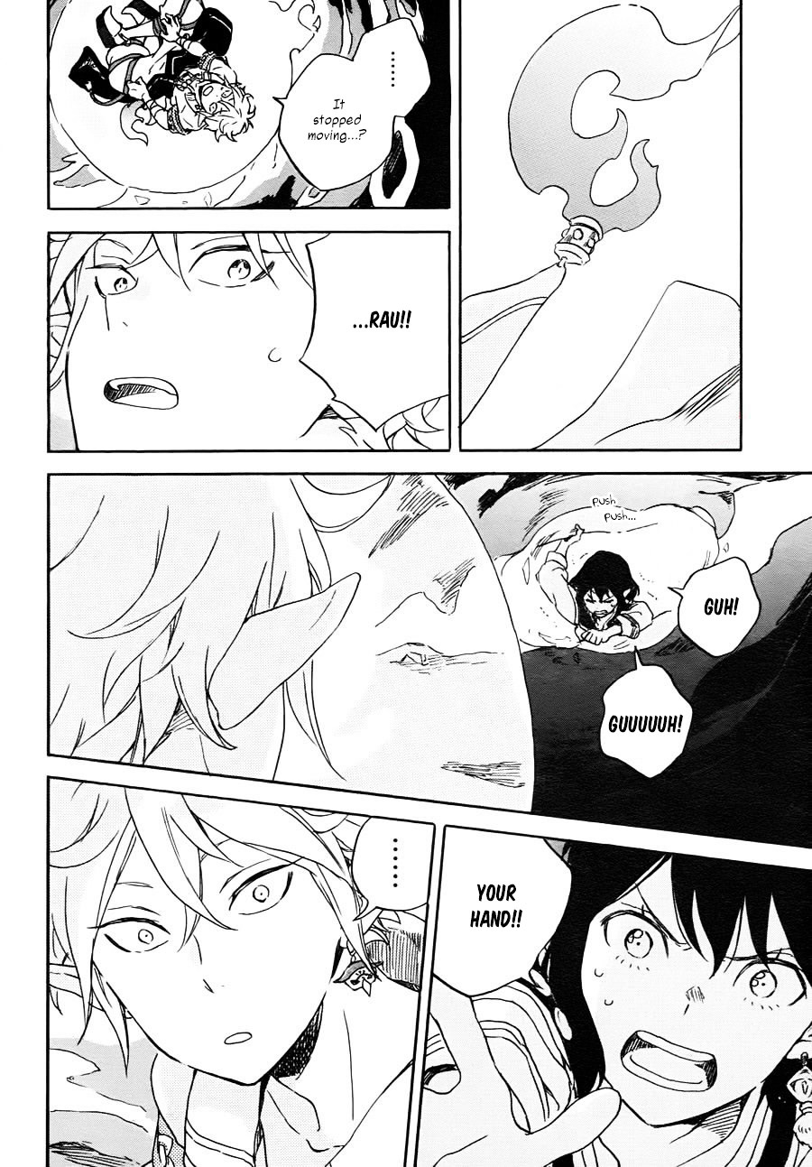 Hokorobi no Lamp Chapter 0 page 36 - Chapter 0