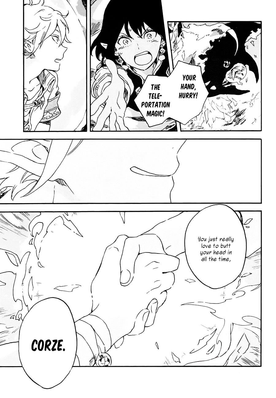 Hokorobi no Lamp Chapter 0 page 37 - Chapter 0