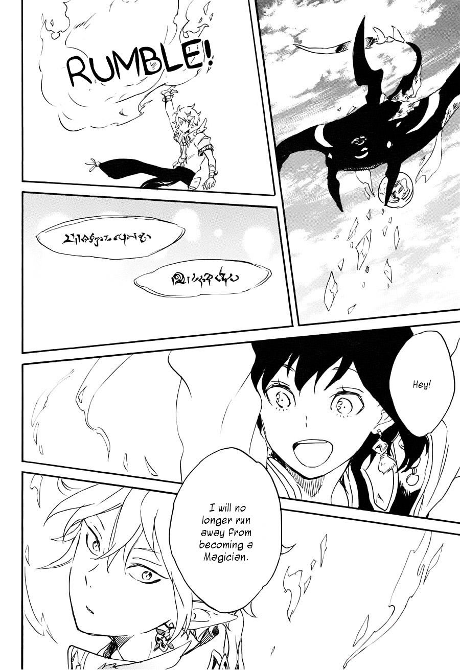 Hokorobi no Lamp Chapter 0 page 40 - Chapter 0