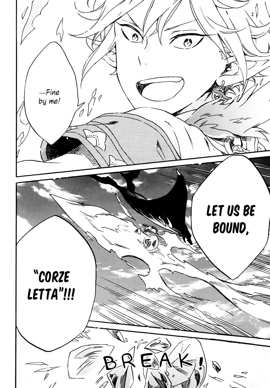 Hokorobi no Lamp Chapter 0 page 42 - Chapter 0