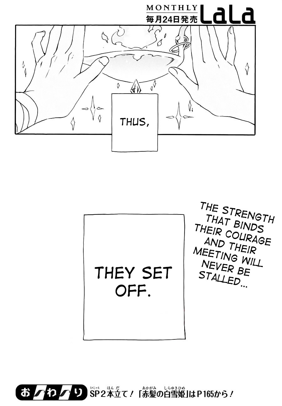 Hokorobi no Lamp Chapter 0 page 44 - Chapter 0