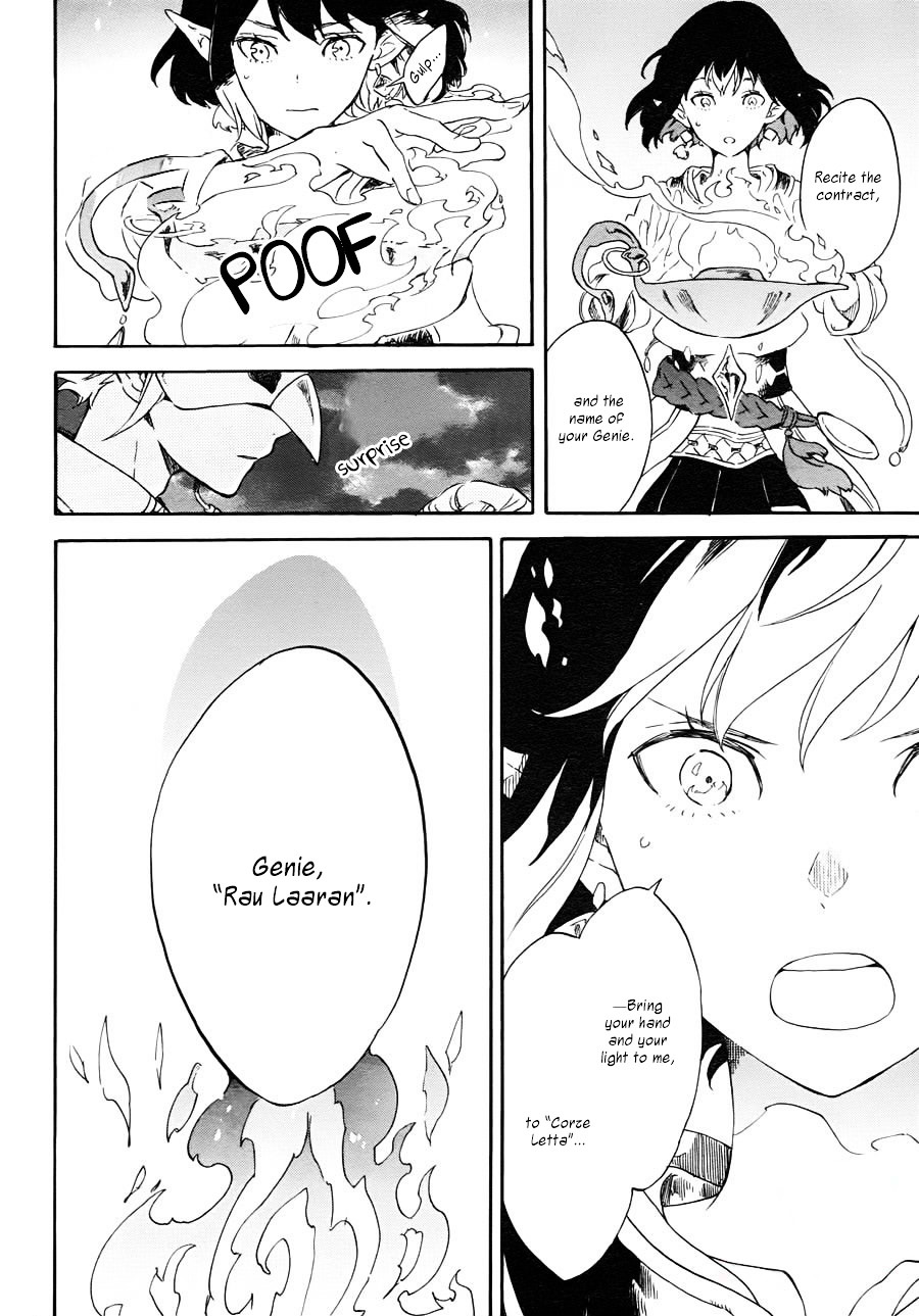 Hokorobi no Lamp Chapter 0 page 8 - Chapter 0
