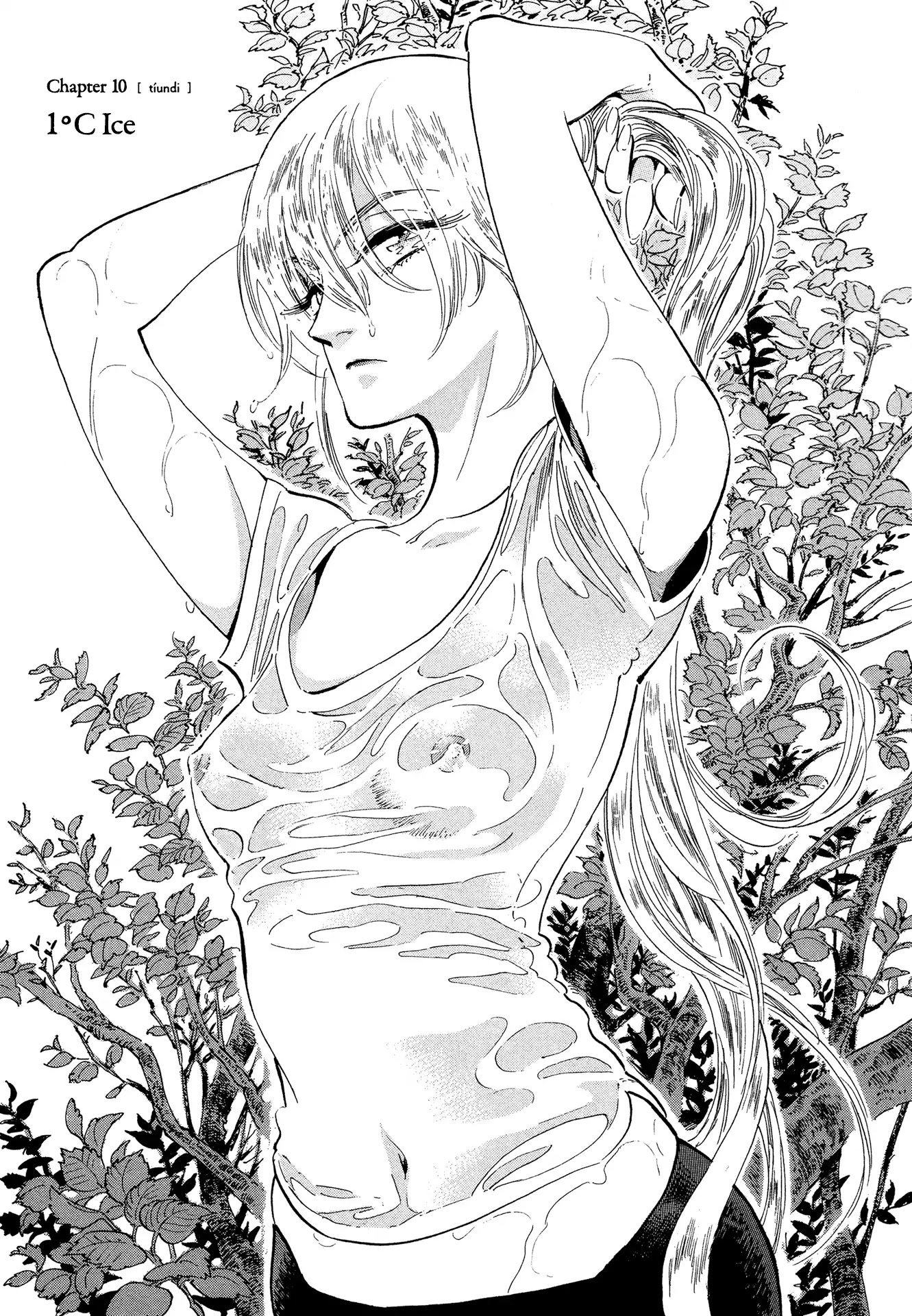 Hokuhokusei ni Kumo to Ike Chapter 10 page 1 - Chapter 10
