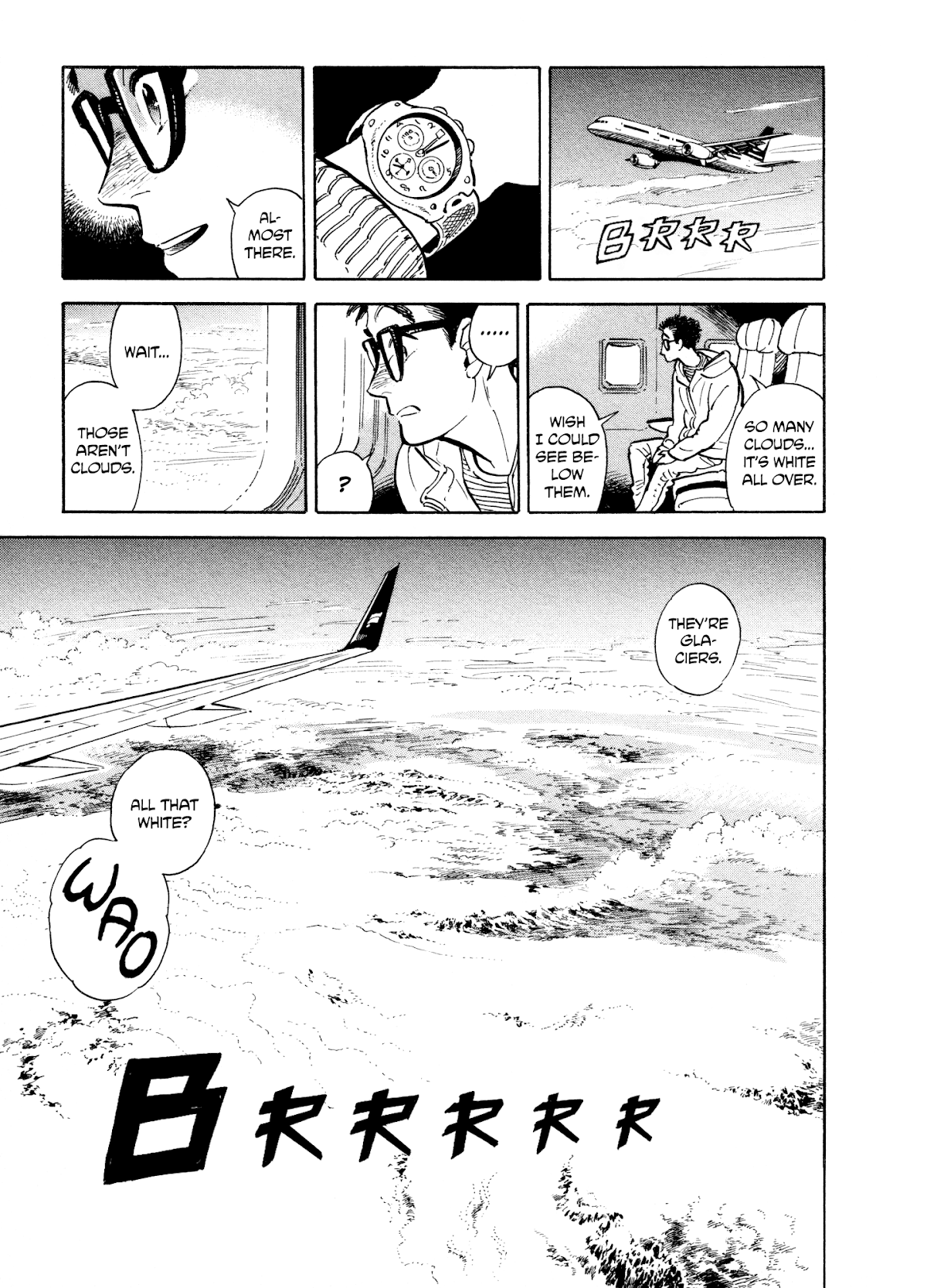 Hokuhokusei ni Kumo to Ike Chapter 12 page 5 - Chapter 12: Welcome Rainbow Shower