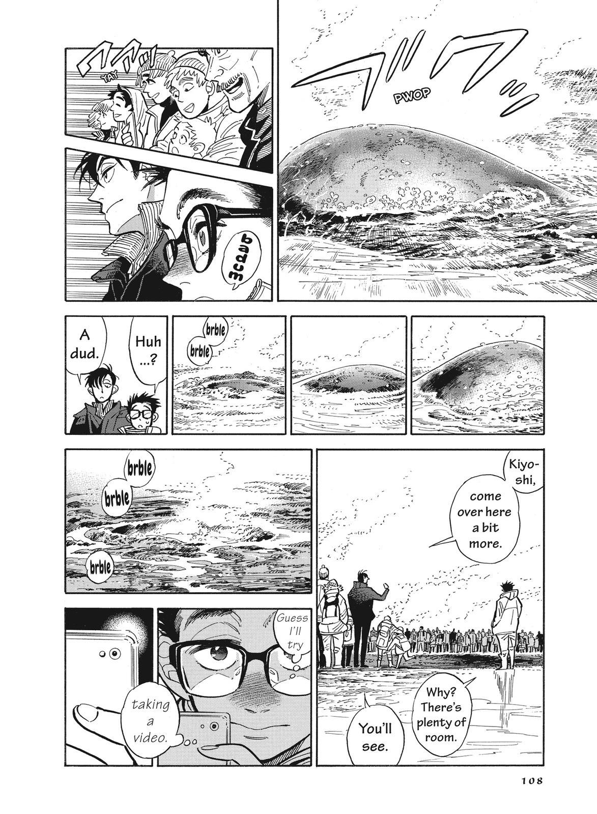 Hokuhokusei ni Kumo to Ike Chapter 14 page 19 - Chapter 14