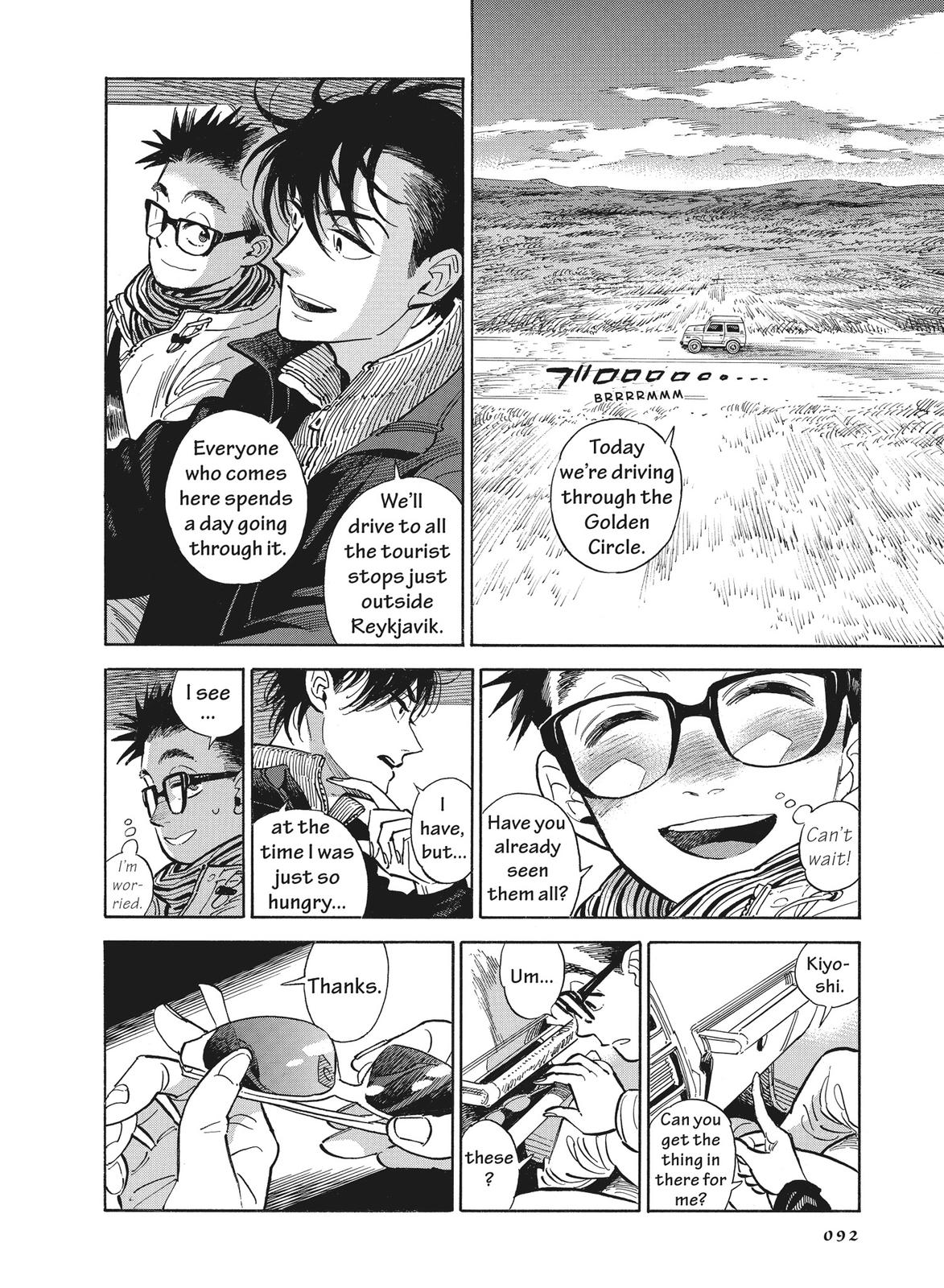 Hokuhokusei ni Kumo to Ike Chapter 14 page 4 - Chapter 14