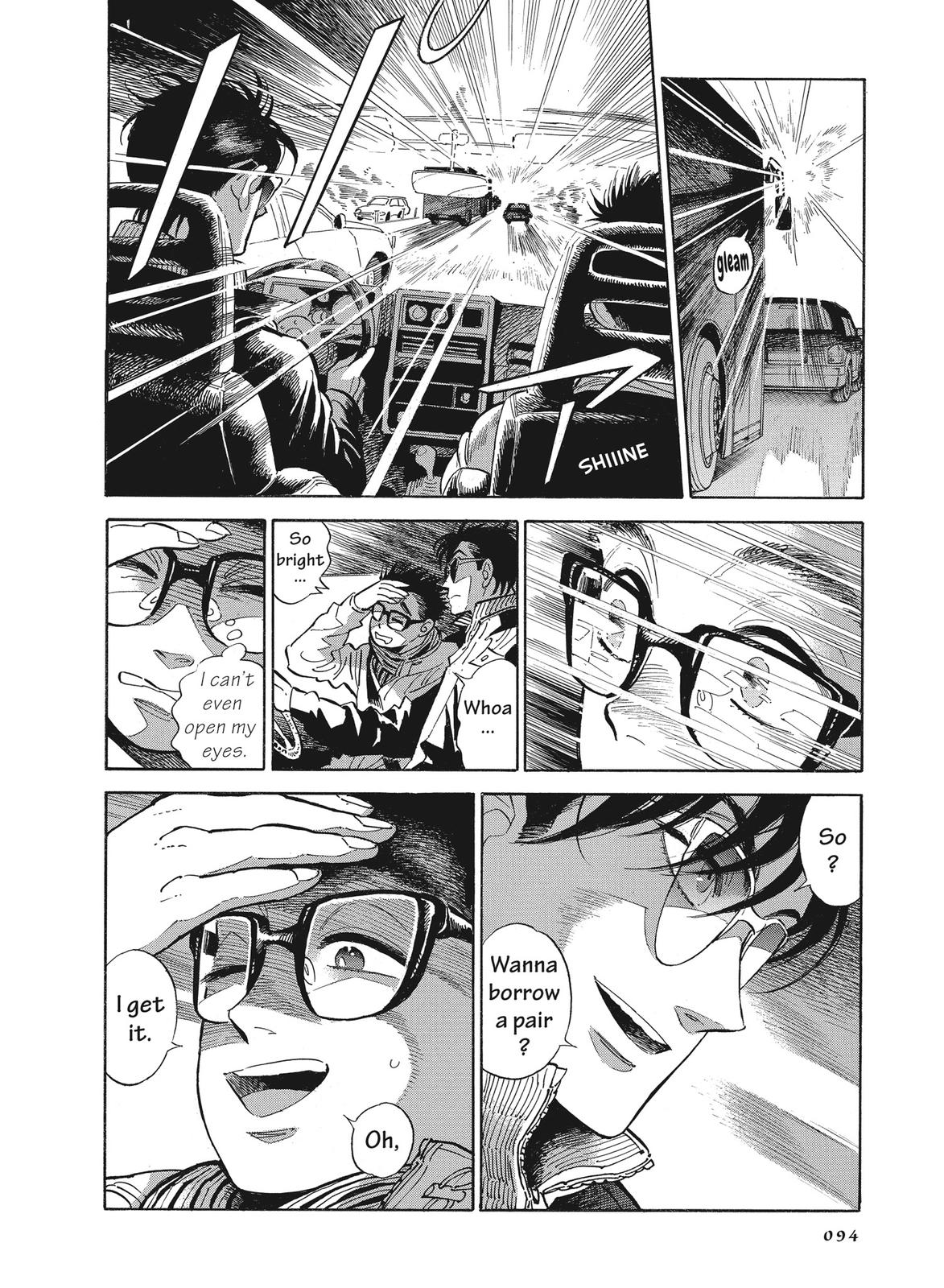 Hokuhokusei ni Kumo to Ike Chapter 14 page 6 - Chapter 14