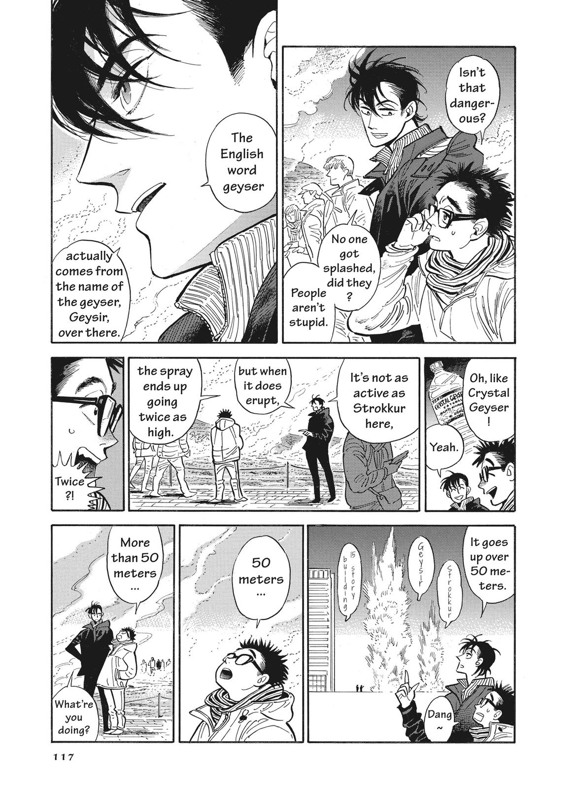 Hokuhokusei ni Kumo to Ike Chapter 15 page 3 - Chapter 15