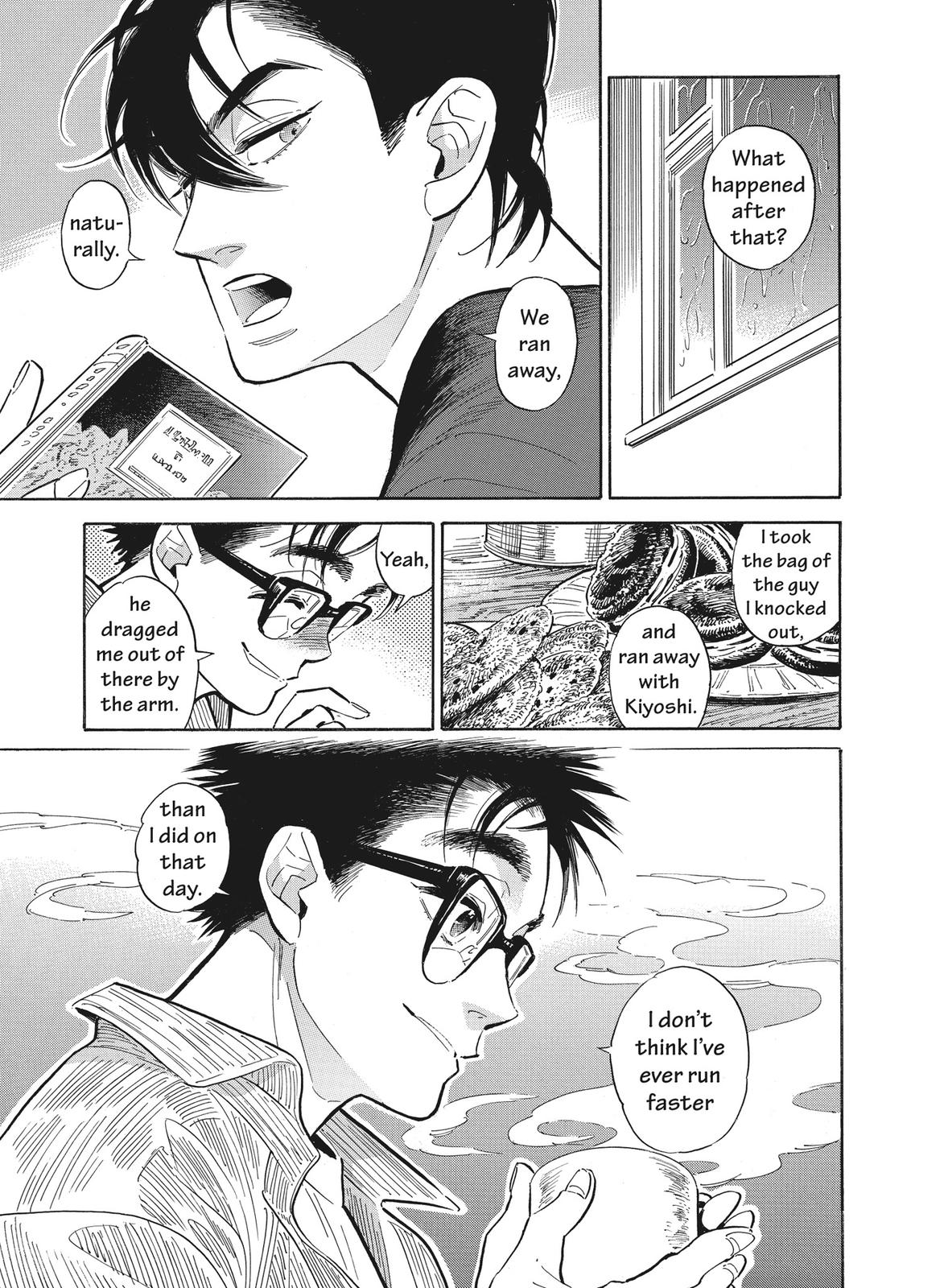 Hokuhokusei ni Kumo to Ike Chapter 16 page 17 - Chapter 16