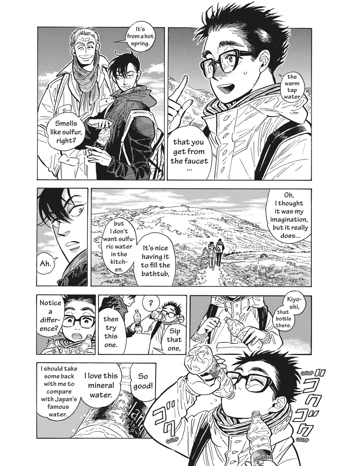 Hokuhokusei ni Kumo to Ike Chapter 17 page 17 - Chapter 17