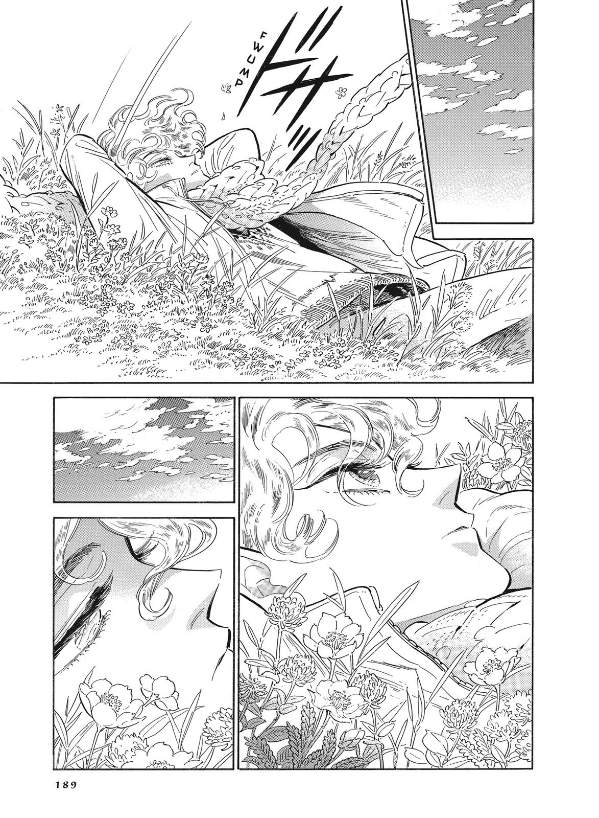 Hokuhokusei ni Kumo to Ike Chapter 17 page 22 - Chapter 17