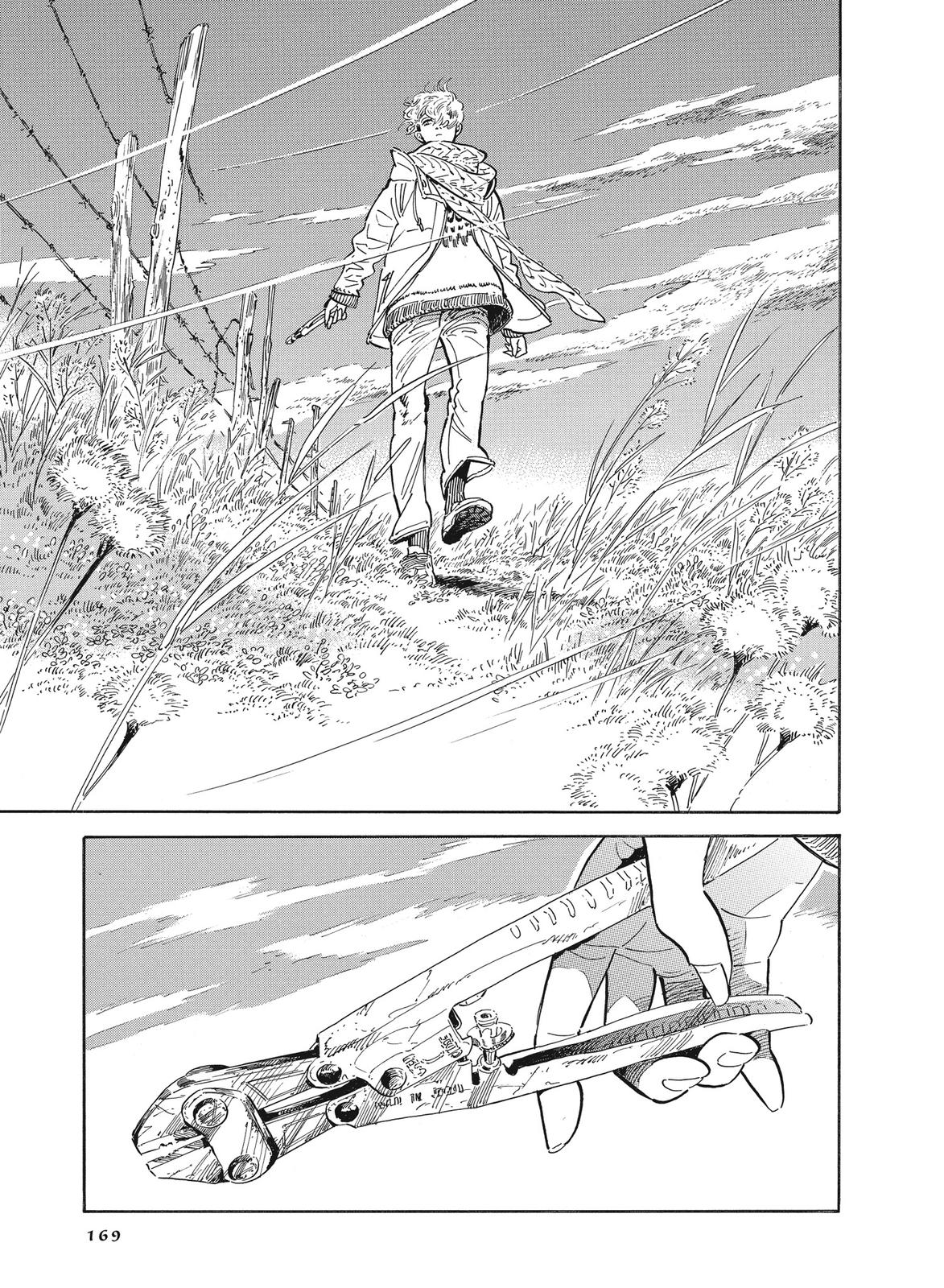 Hokuhokusei ni Kumo to Ike Chapter 17 page 3 - Chapter 17
