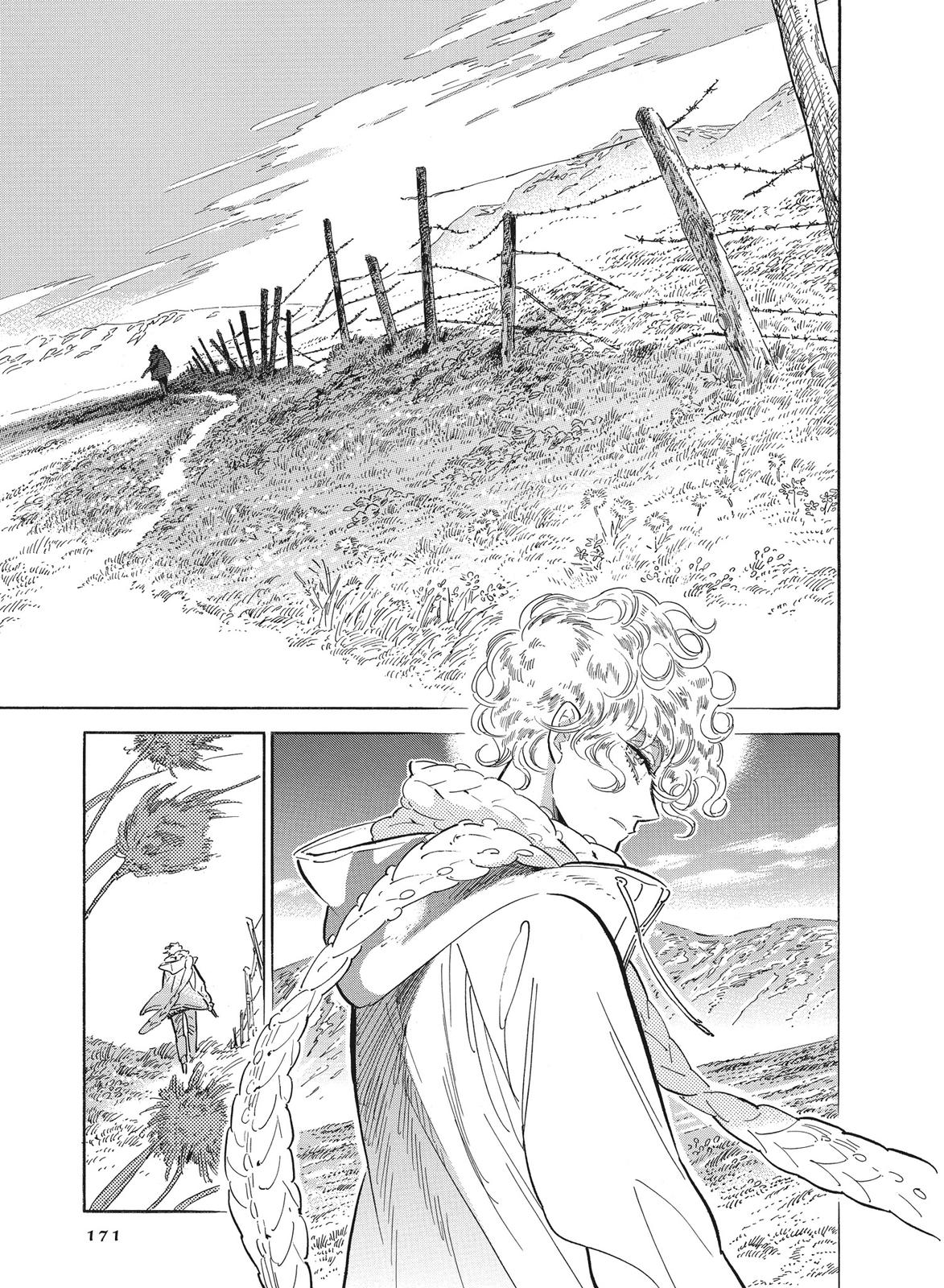 Hokuhokusei ni Kumo to Ike Chapter 17 page 5 - Chapter 17
