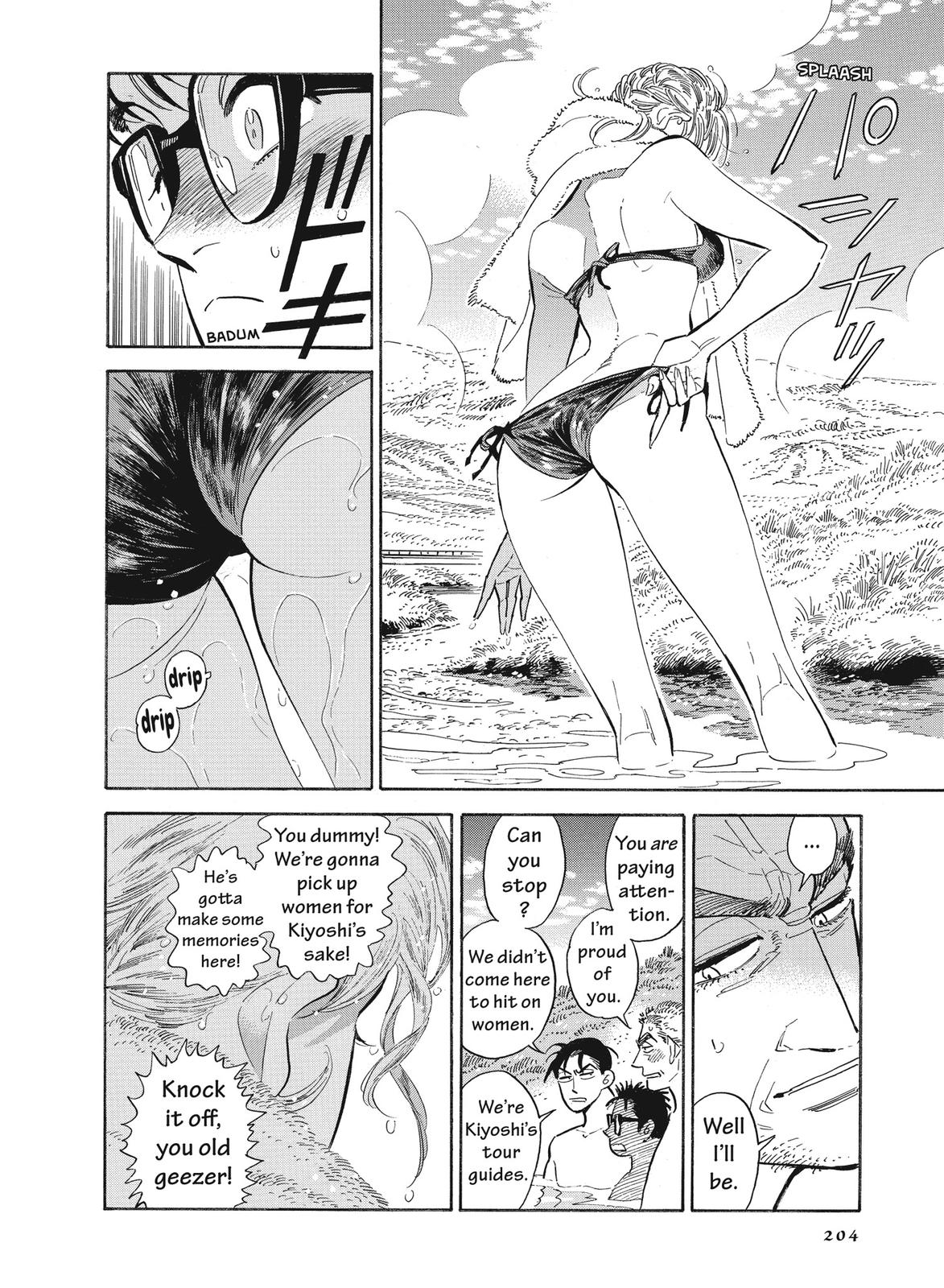 Hokuhokusei ni Kumo to Ike Chapter 18 page 12 - Chapter 18