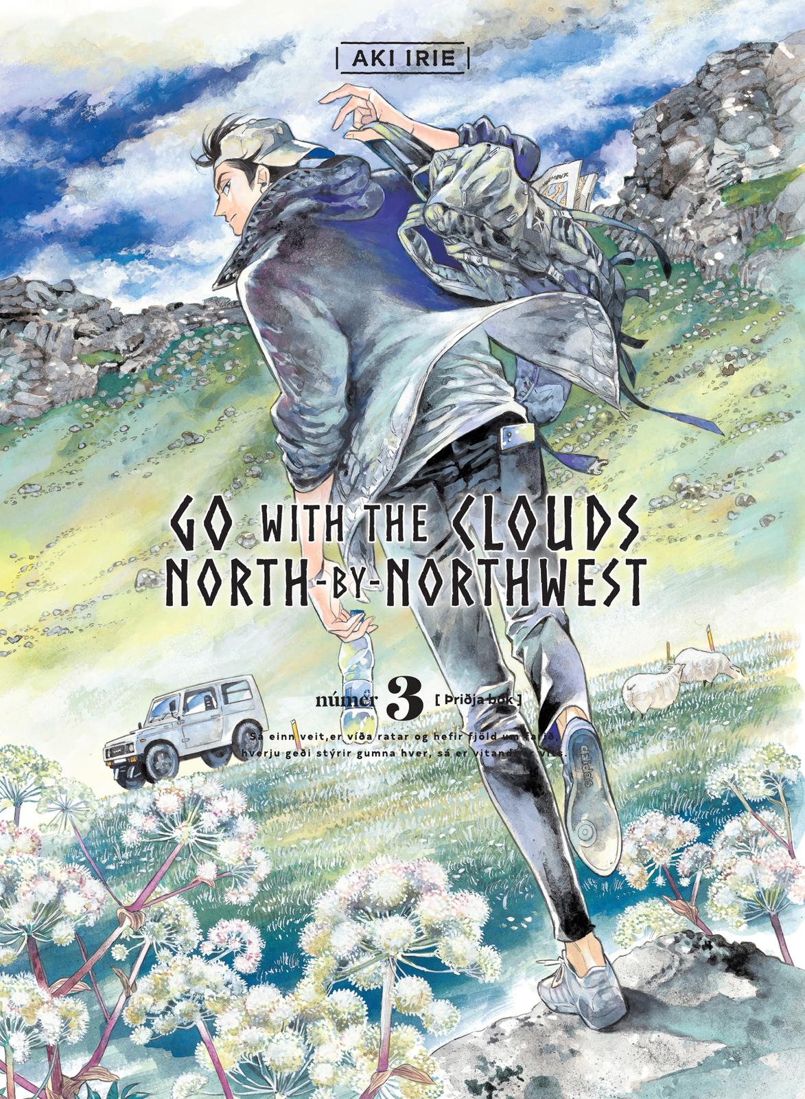Hokuhokusei ni Kumo to Ike Chapter 19 page 1 - Chapter 19