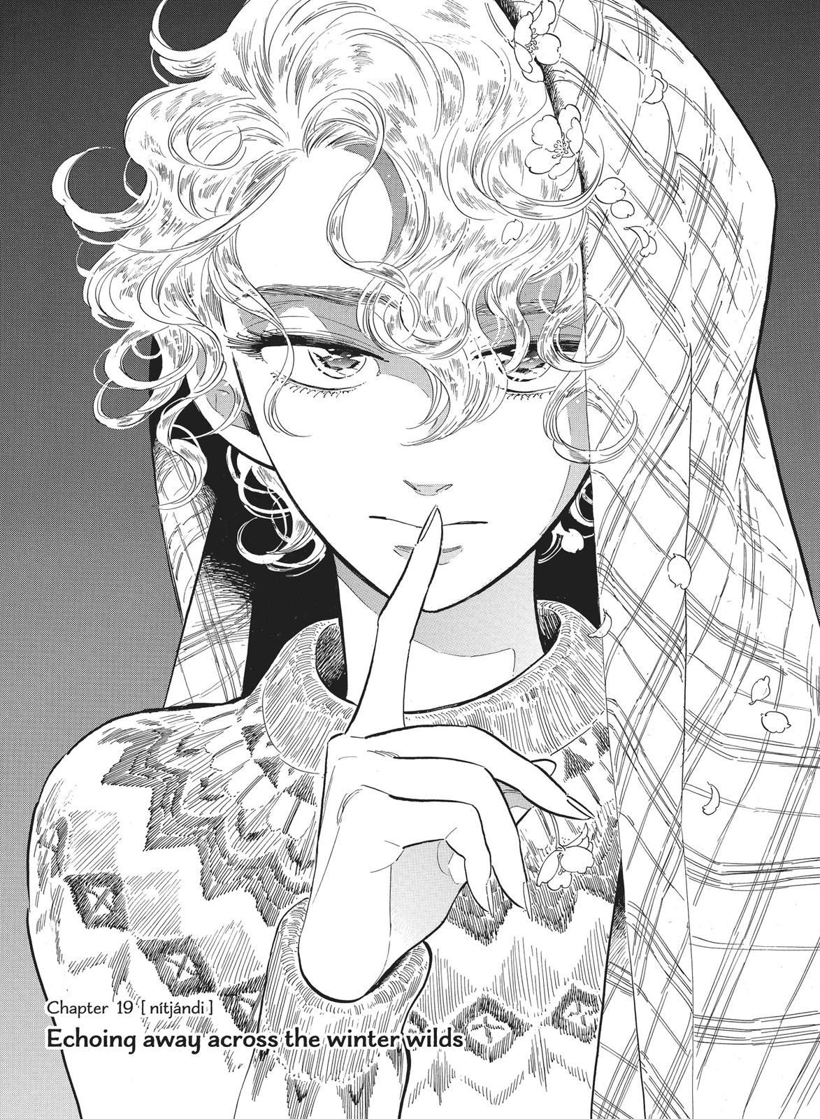 Hokuhokusei ni Kumo to Ike Chapter 19 page 12 - Chapter 19