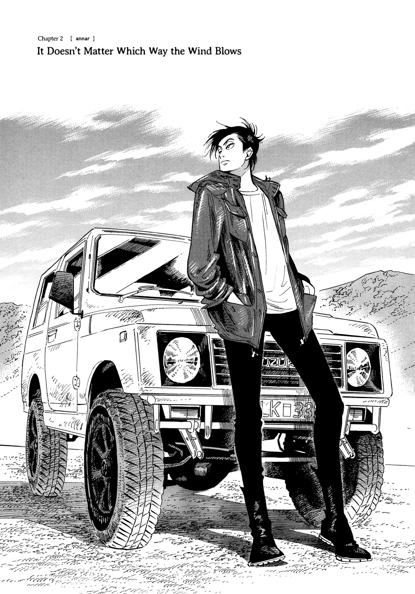 Hokuhokusei ni Kumo to Ike Chapter 2 page 1 - Chapter 2