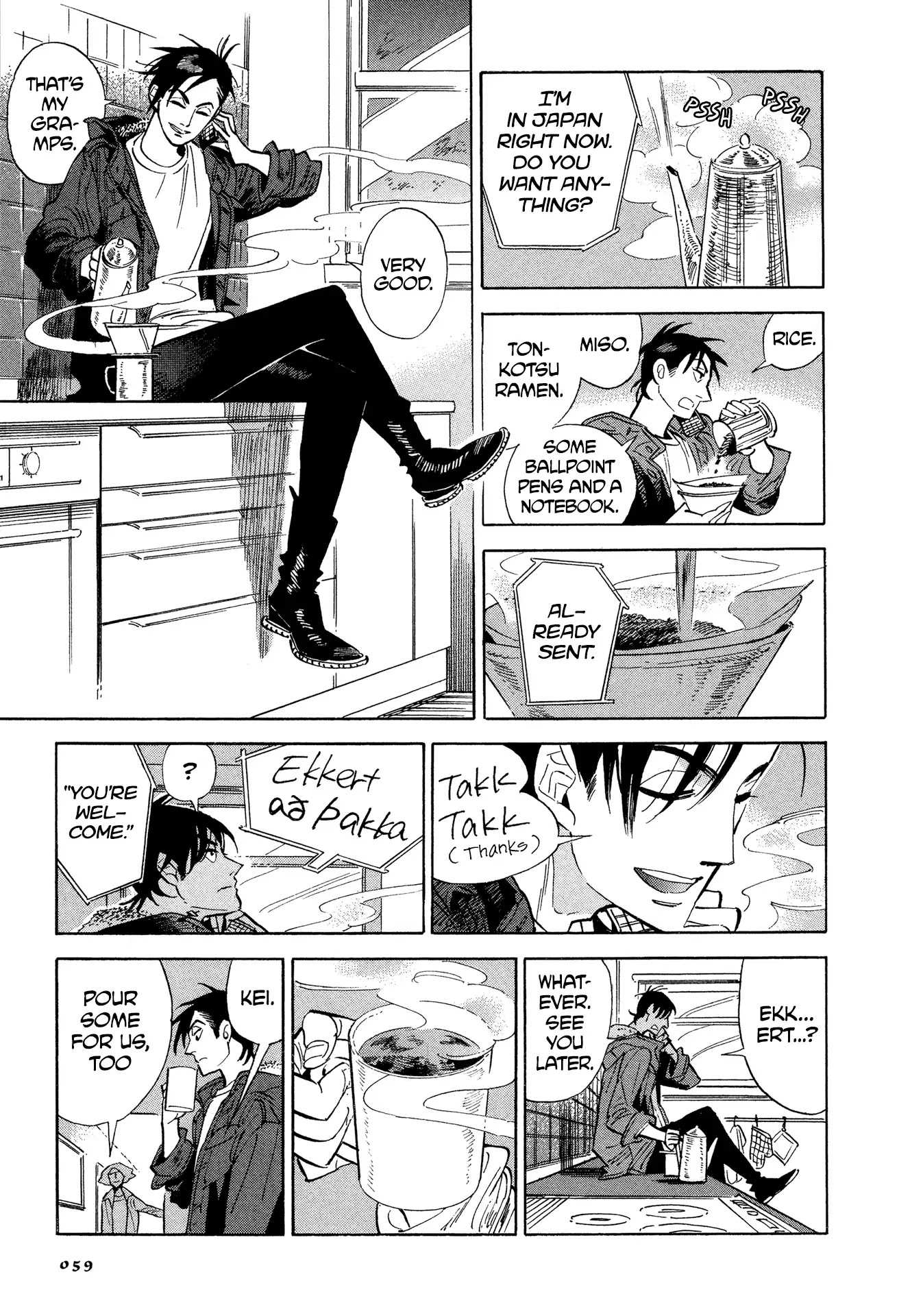 Hokuhokusei ni Kumo to Ike Chapter 2 page 23 - Chapter 2