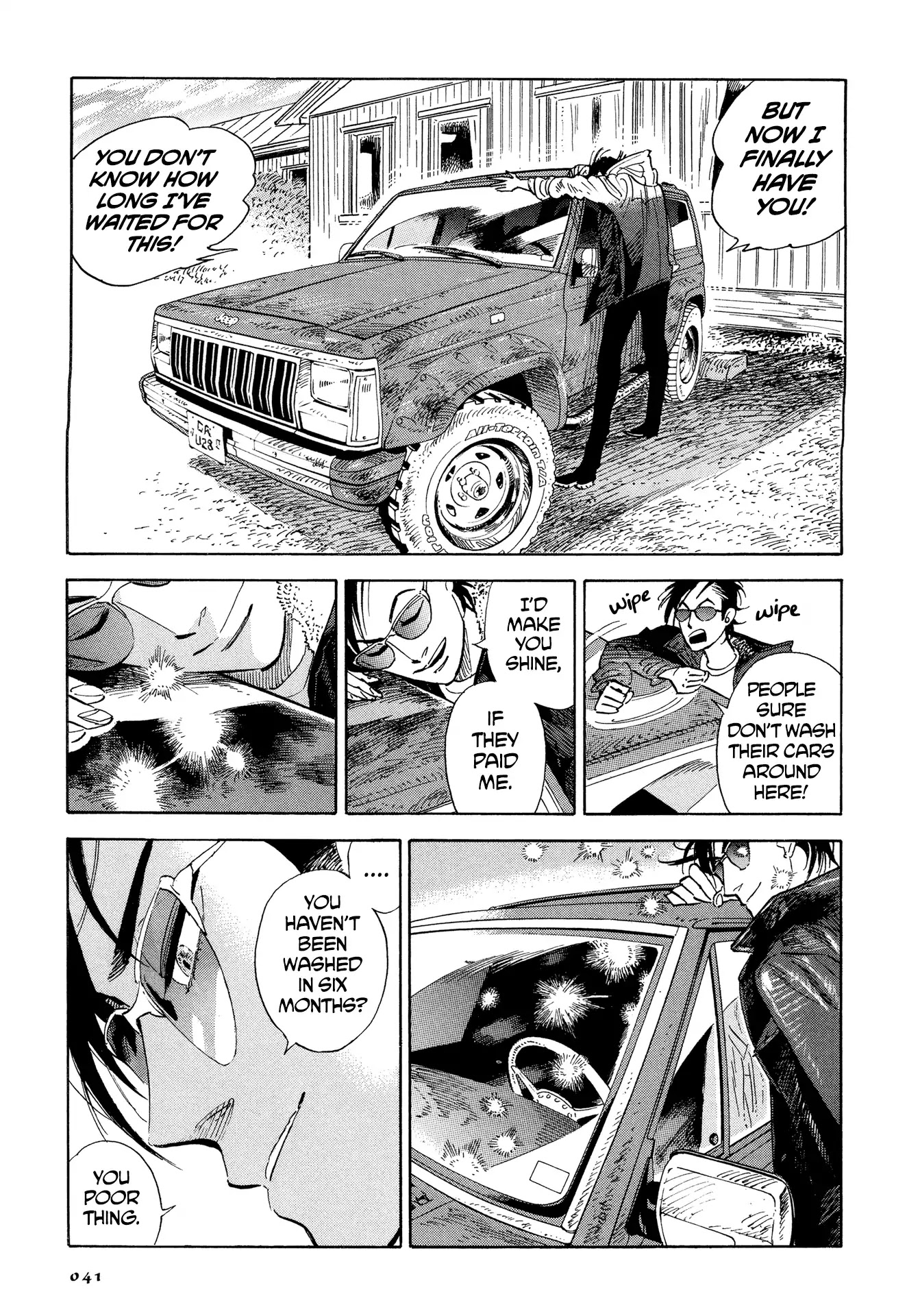 Hokuhokusei ni Kumo to Ike Chapter 2 page 5 - Chapter 2