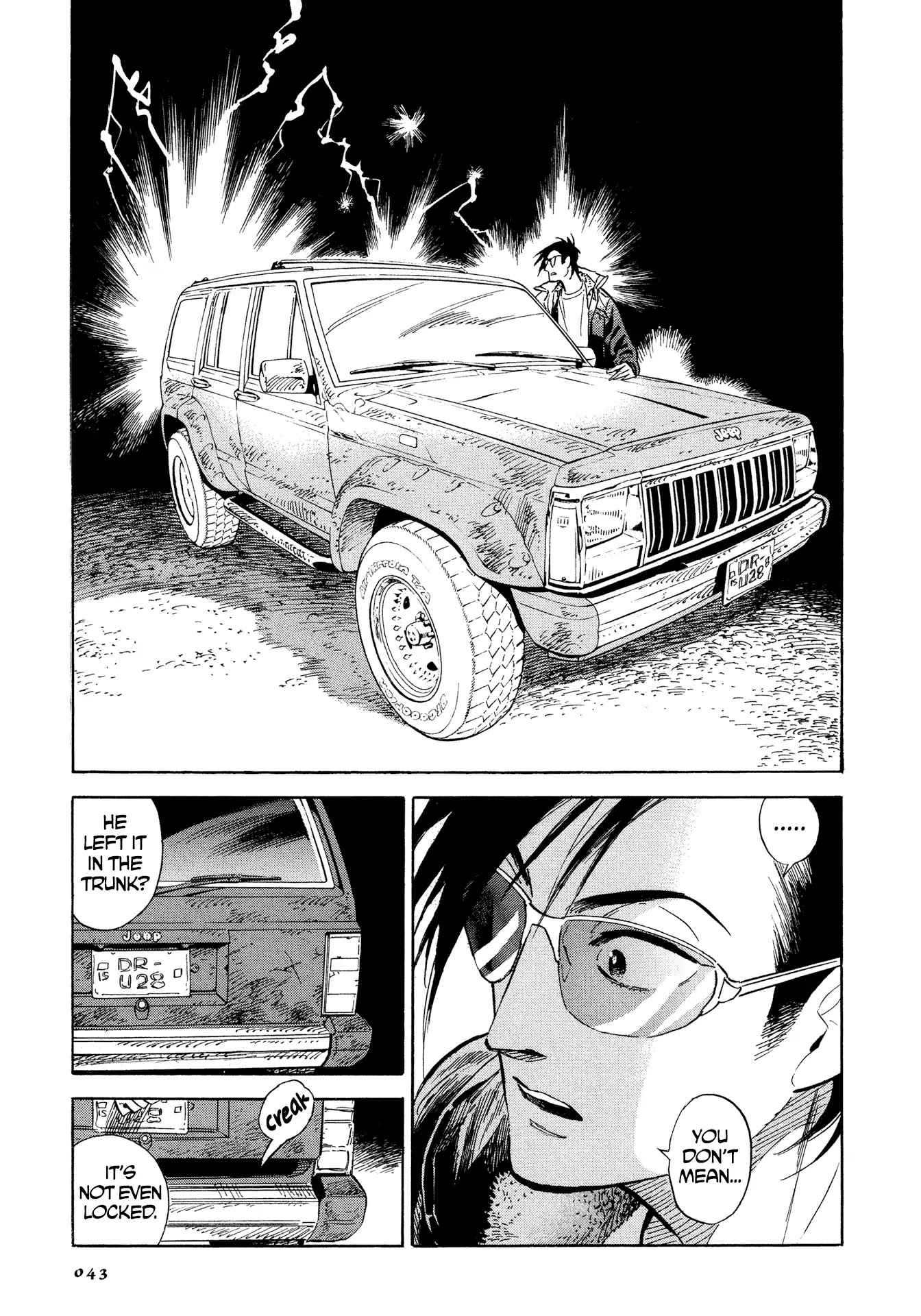 Hokuhokusei ni Kumo to Ike Chapter 2 page 7 - Chapter 2