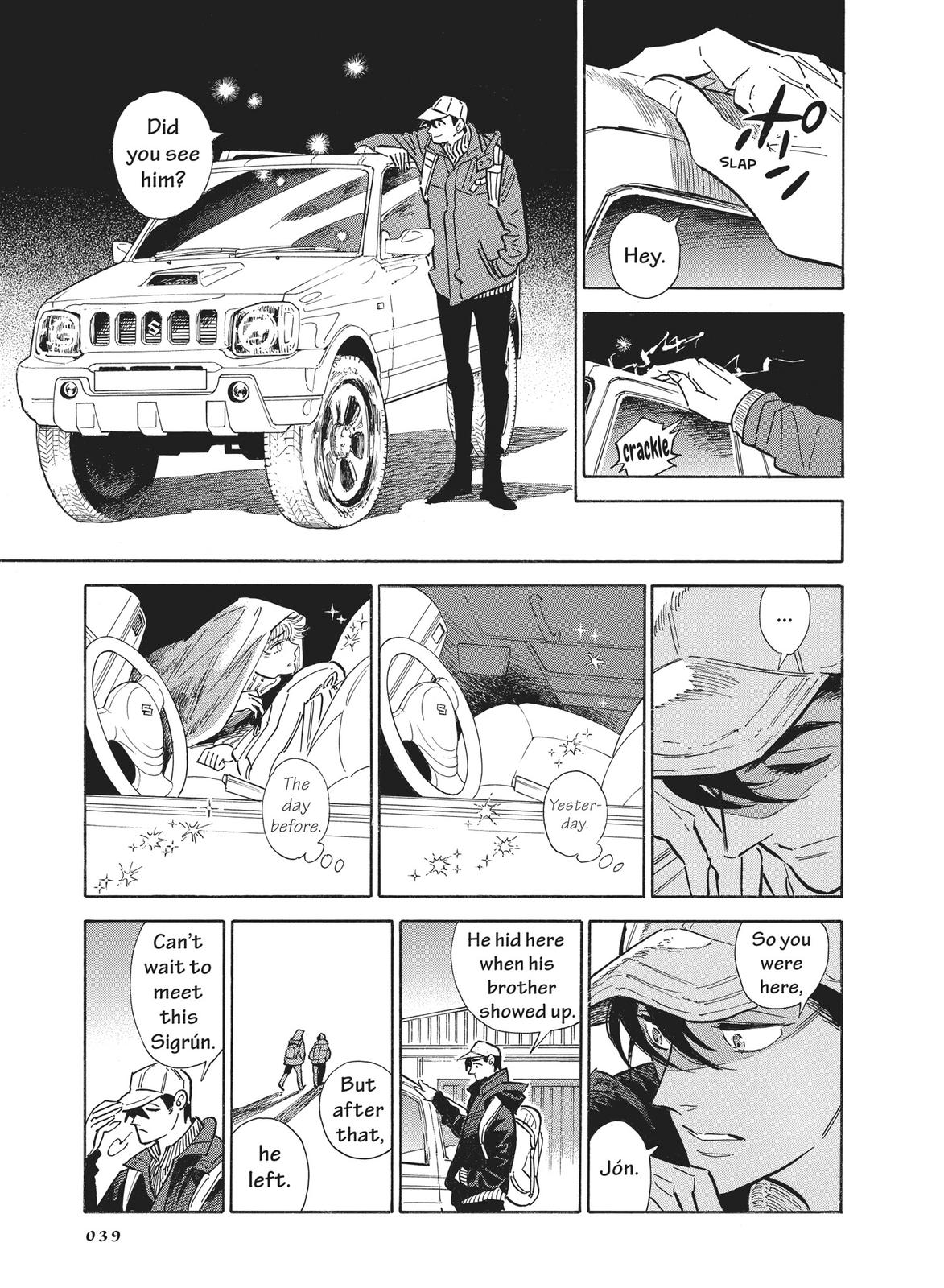 Hokuhokusei ni Kumo to Ike Chapter 20 page 11 - Chapter 20