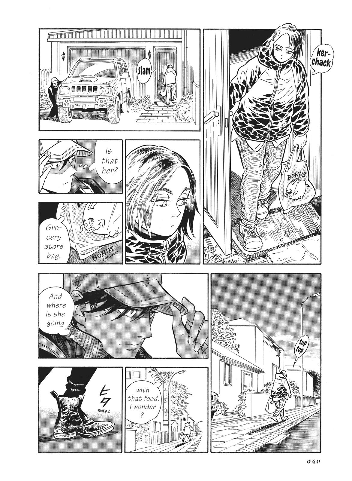 Hokuhokusei ni Kumo to Ike Chapter 20 page 12 - Chapter 20