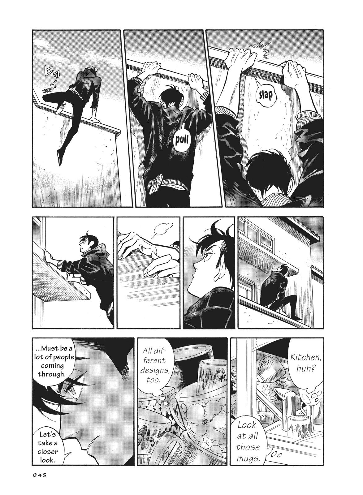 Hokuhokusei ni Kumo to Ike Chapter 20 page 17 - Chapter 20