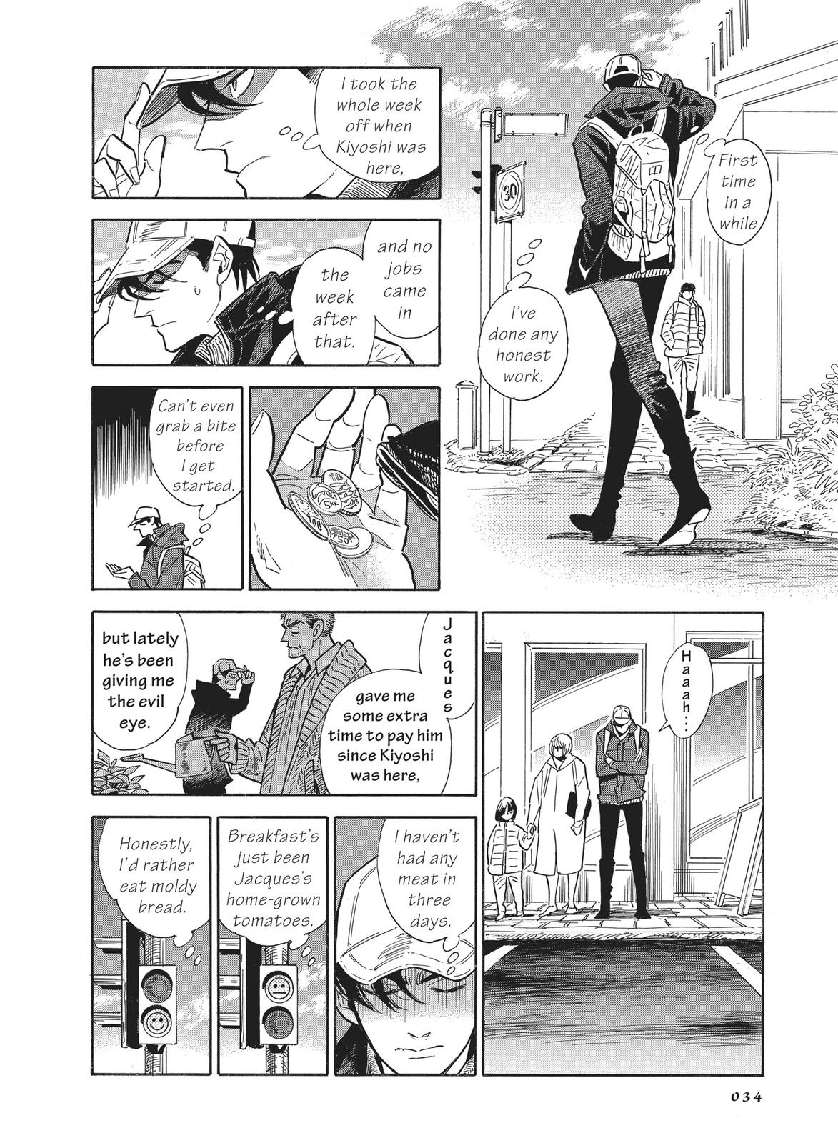 Hokuhokusei ni Kumo to Ike Chapter 20 page 6 - Chapter 20