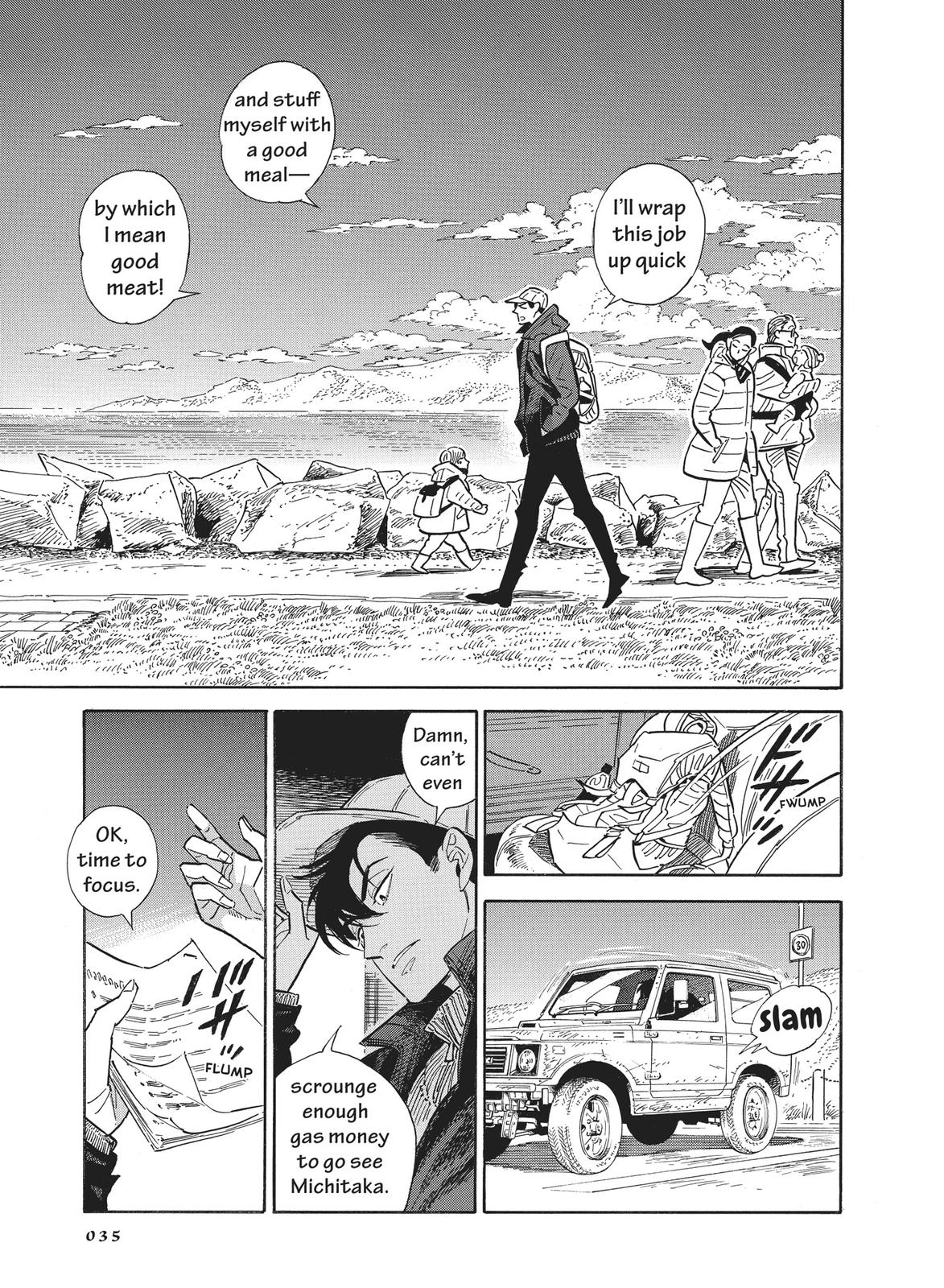 Hokuhokusei ni Kumo to Ike Chapter 20 page 7 - Chapter 20