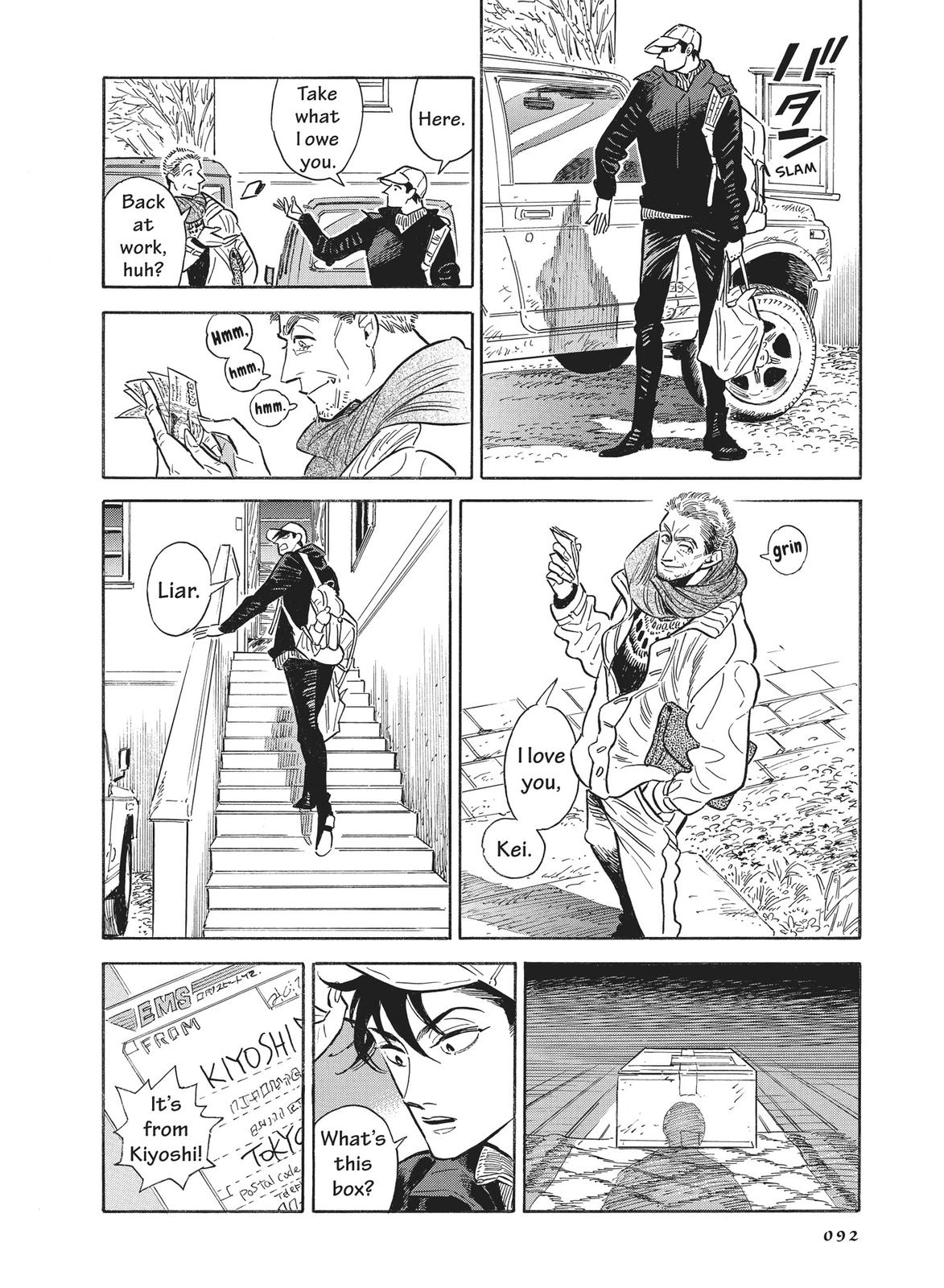 Hokuhokusei ni Kumo to Ike Chapter 22 page 20 - Chapter 22