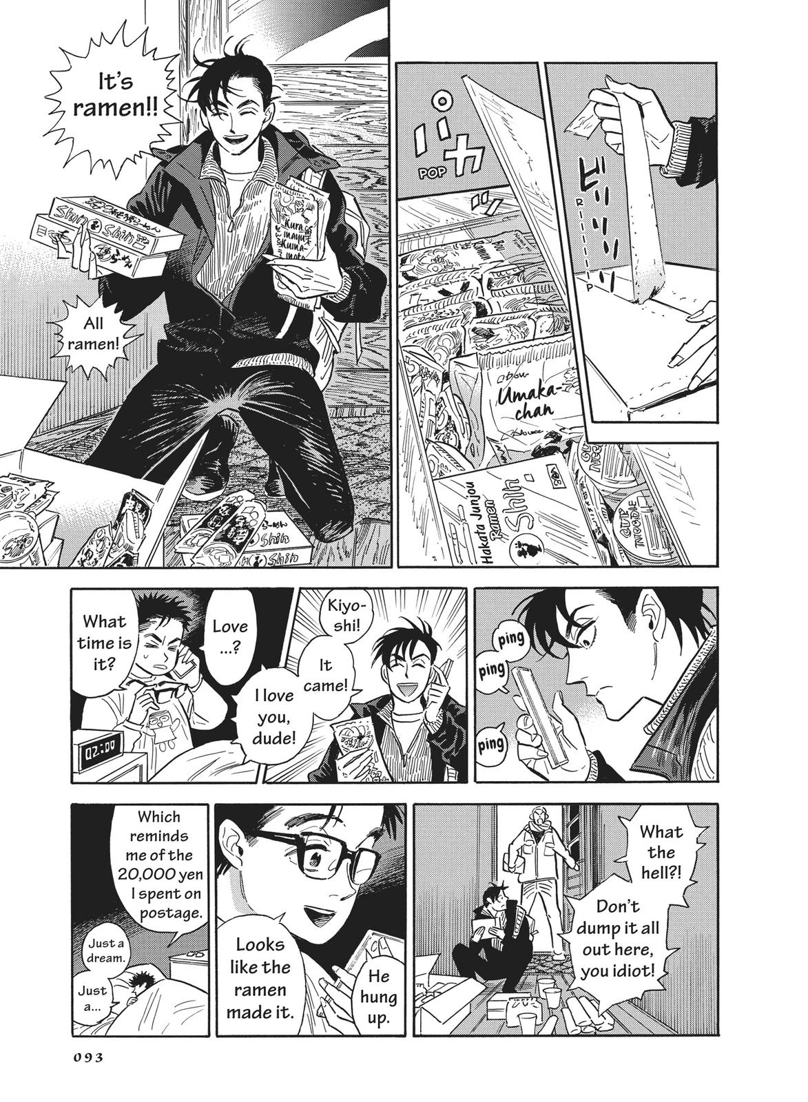 Hokuhokusei ni Kumo to Ike Chapter 22 page 21 - Chapter 22
