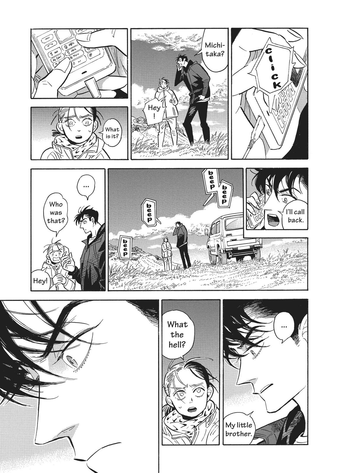 Hokuhokusei ni Kumo to Ike Chapter 24 page 3 - Chapter 24