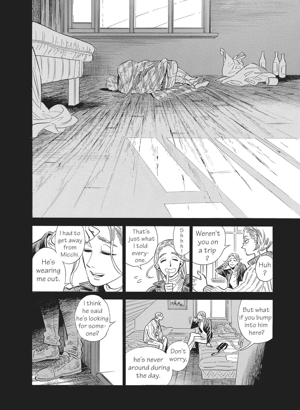 Hokuhokusei ni Kumo to Ike Chapter 26 page 18 - Chapter 26